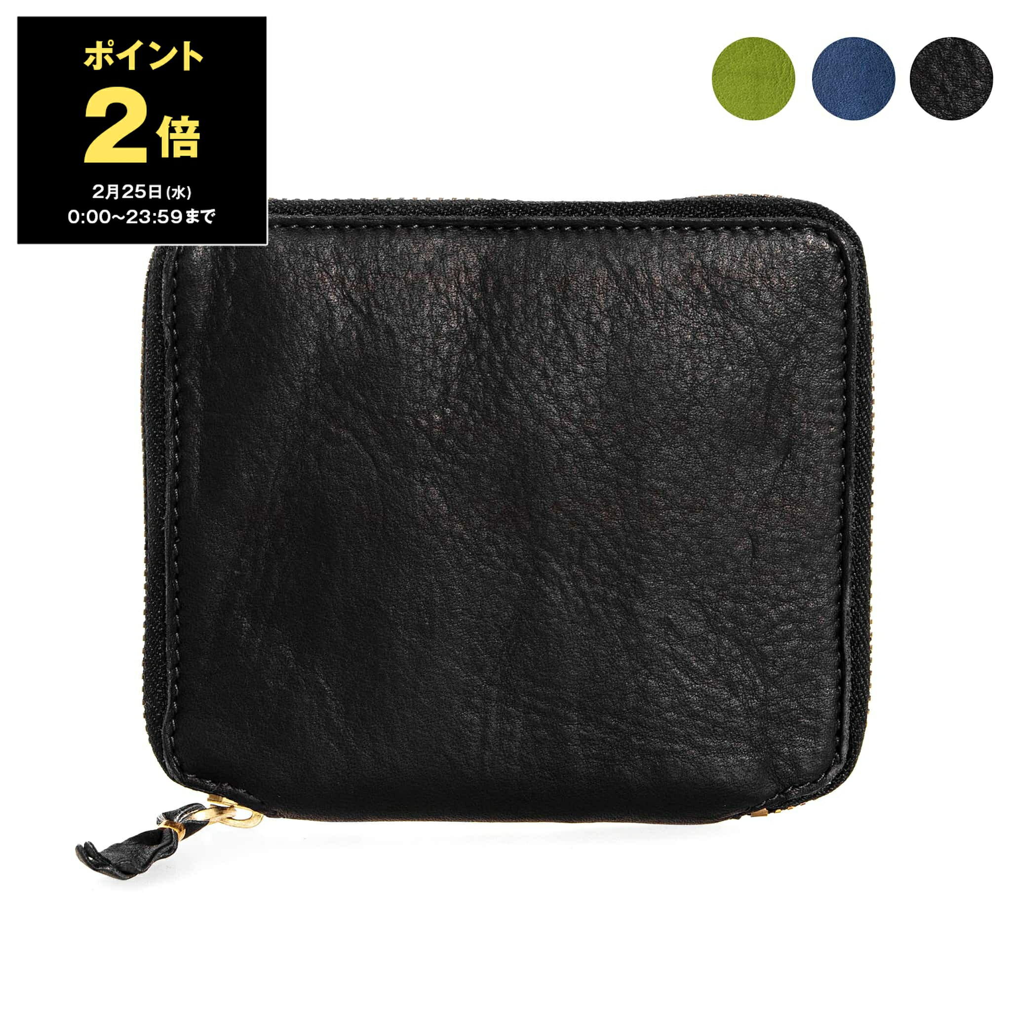 楽天市場】コムデギャルソン COMME DES GARCONS 財布 ラウンド