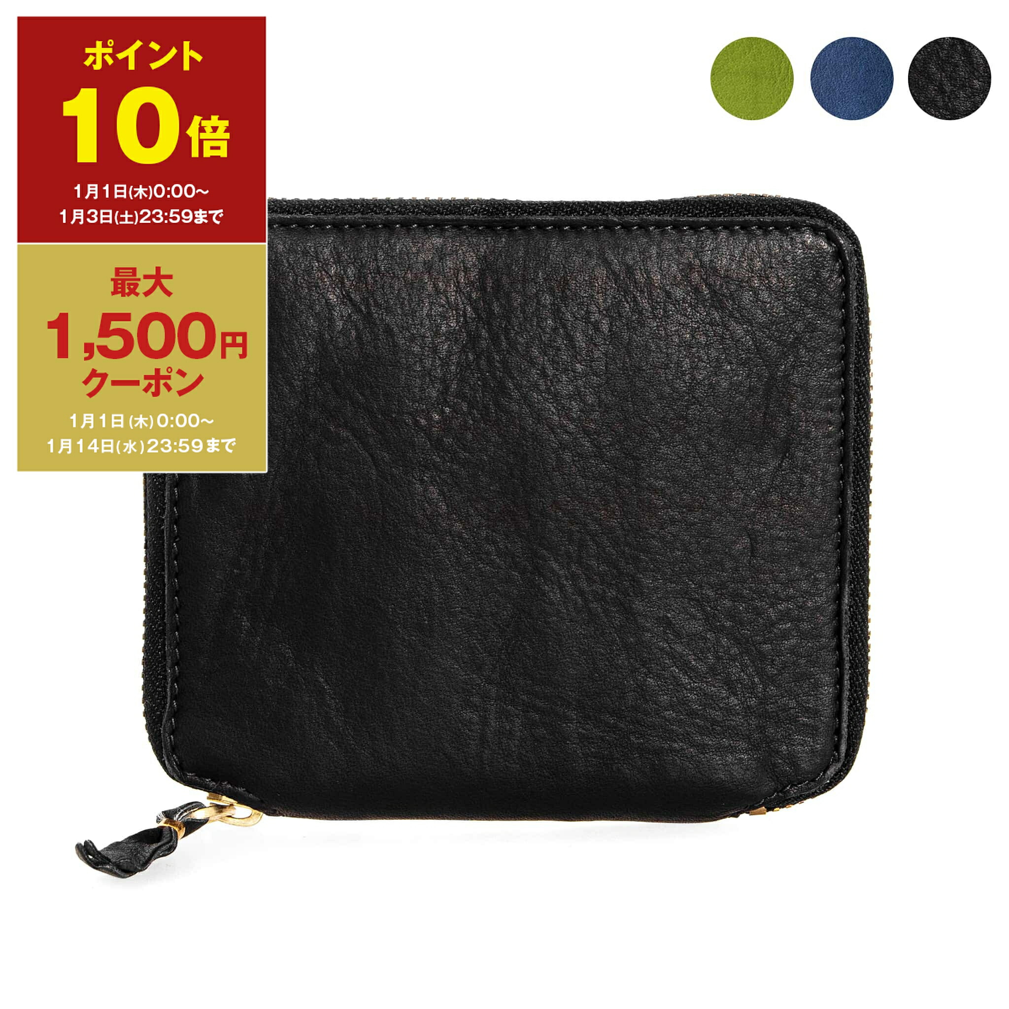 楽天市場】【ポイント10倍＆最大1,500円クーポン】コムデギャルソン