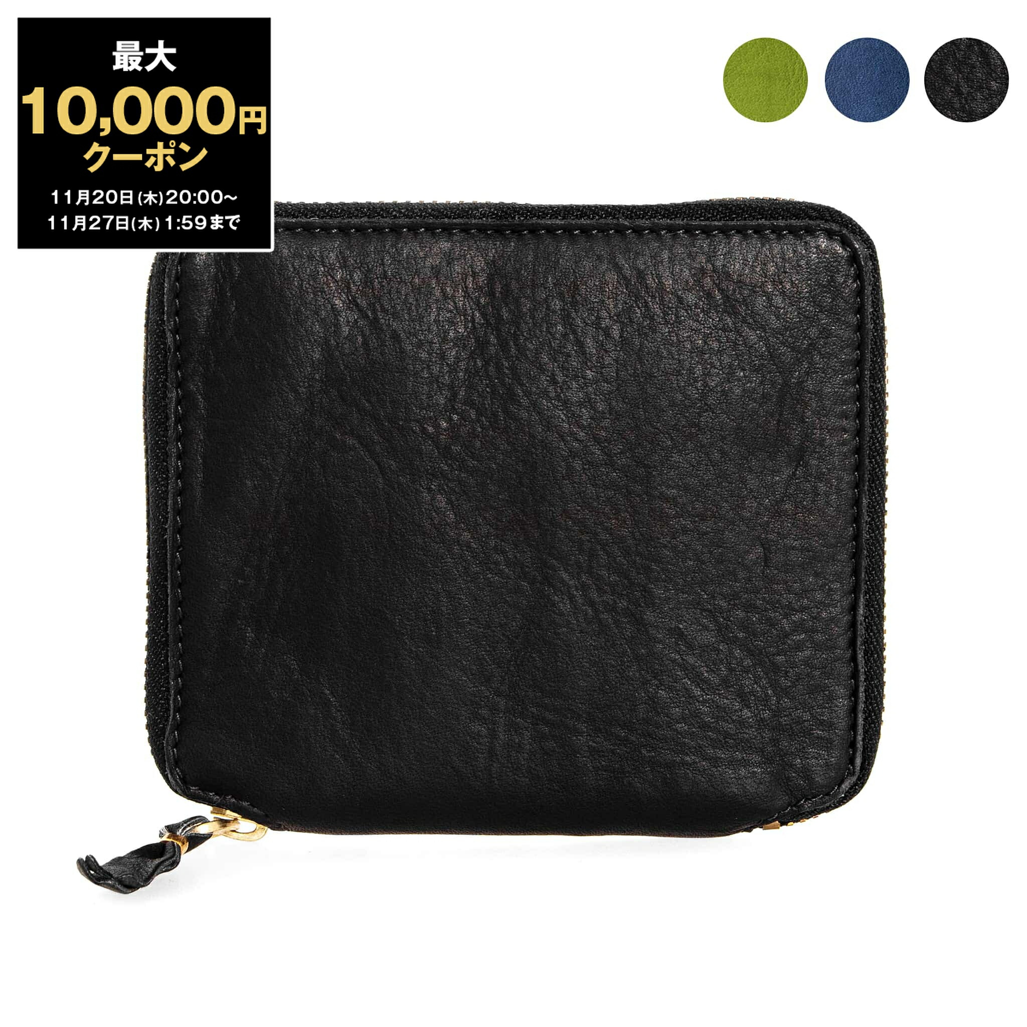 楽天市場】【最大10,000円クーポン】コムデギャルソン COMME DES