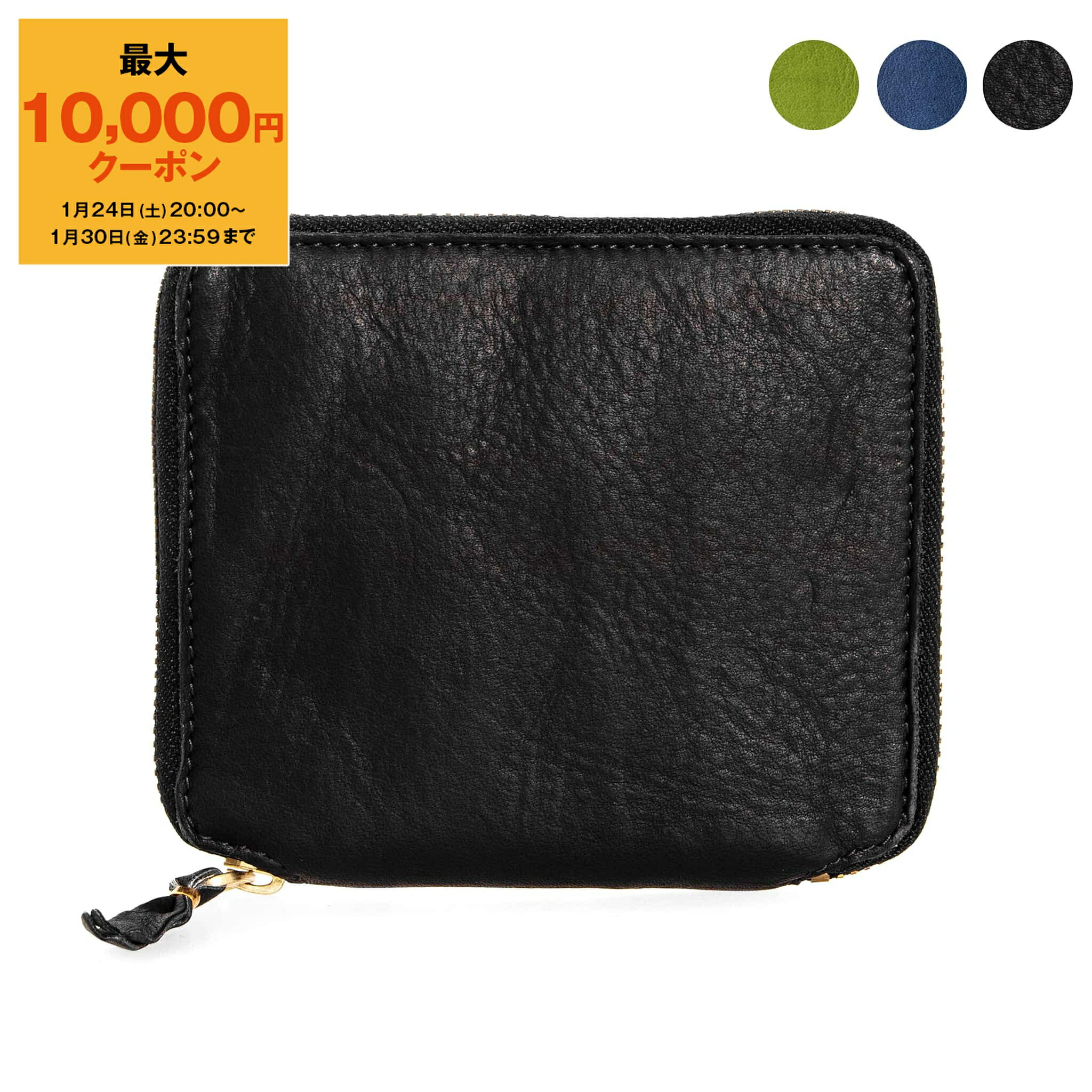 楽天市場】【最大10,000円クーポン】メゾンマルジェラ MAISON MARGIELA