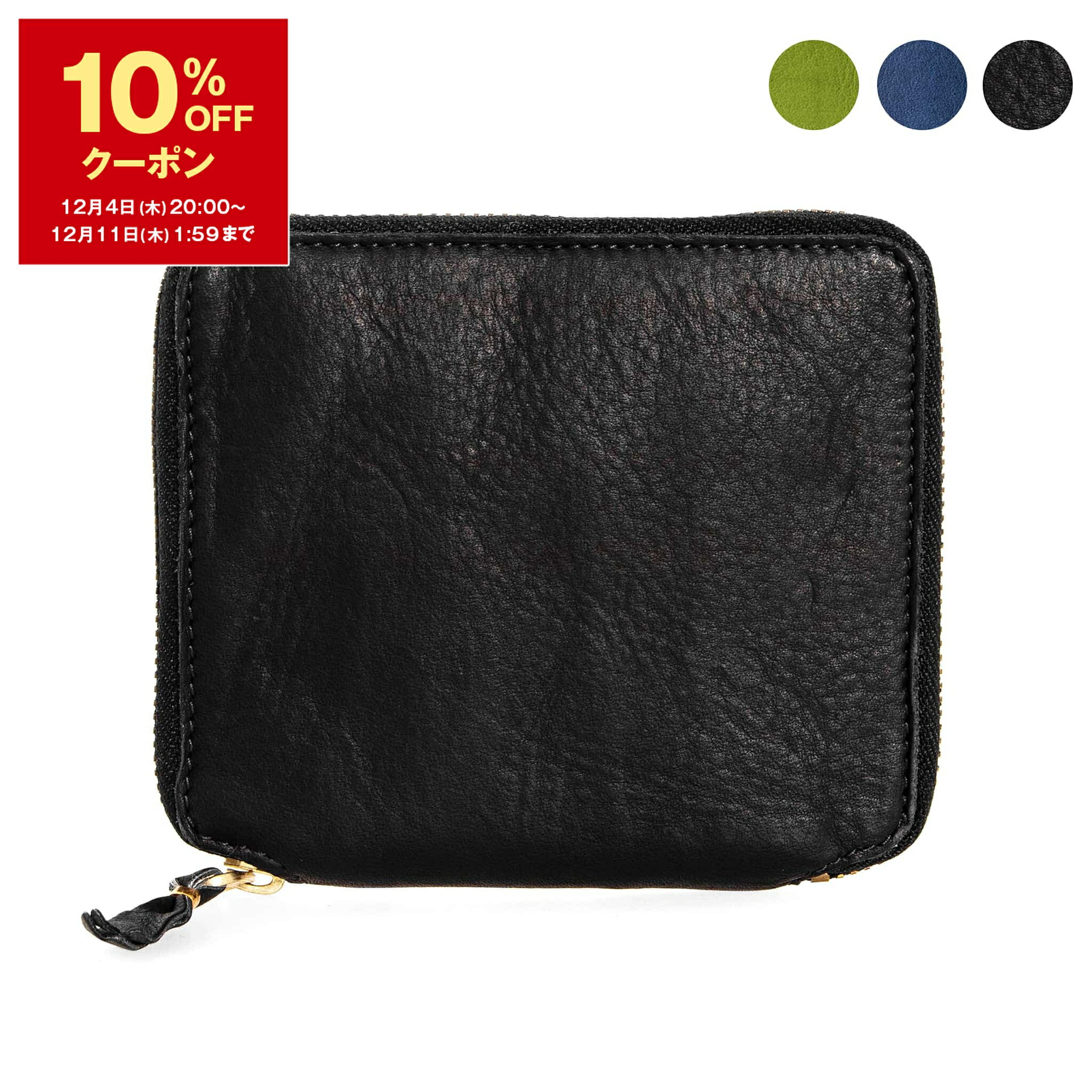 楽天市場】【10％OFFクーポン対象】コムデギャルソン COMME DES