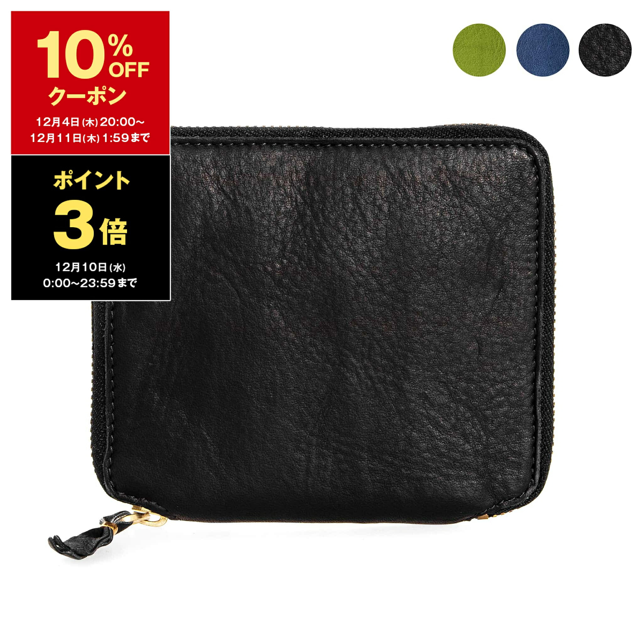 楽天市場】【10％OFFクーポン＆ポイント3倍】コムデギャルソン COMME