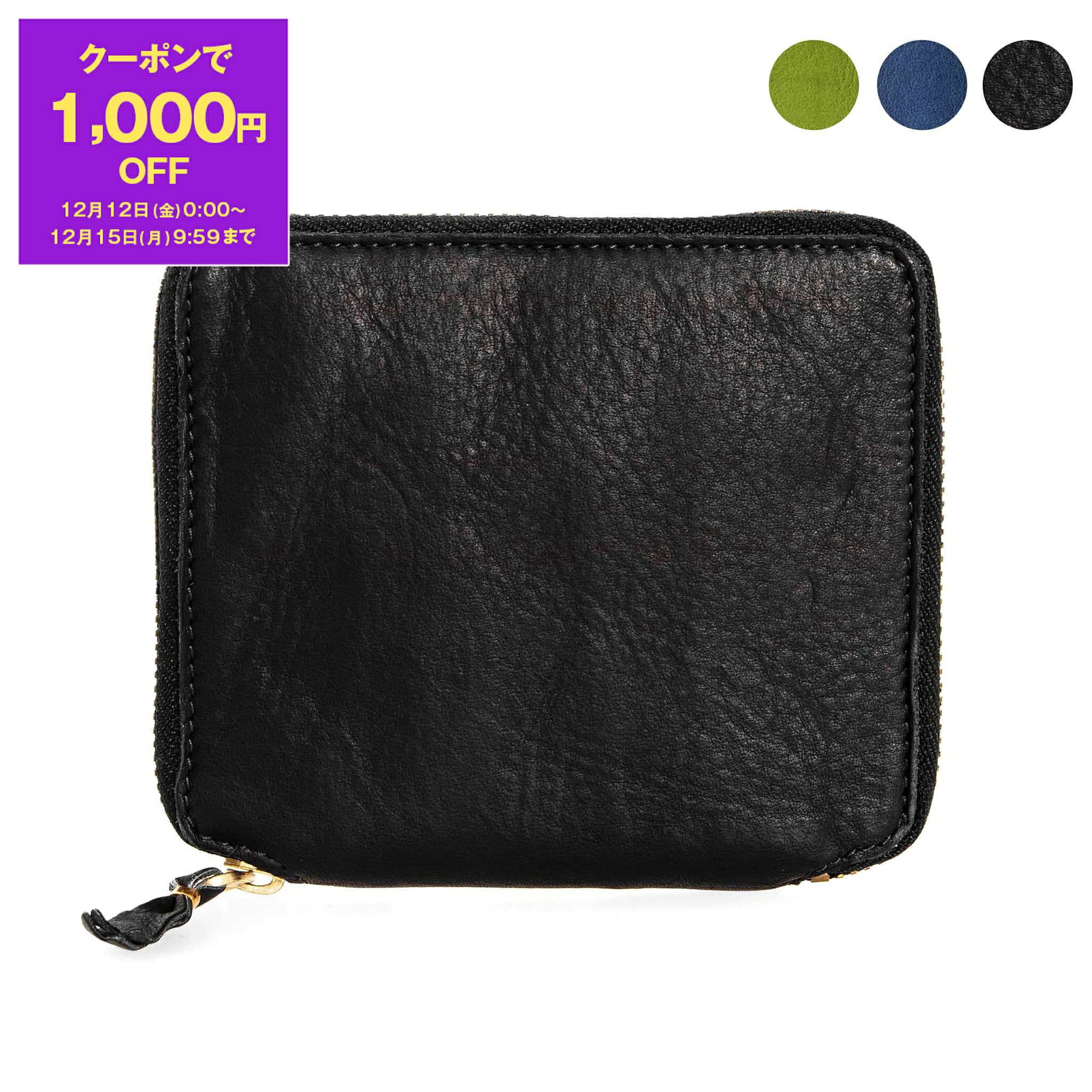 楽天市場】コムデギャルソン COMME DES GARCONS 財布 ポーチ/コイン