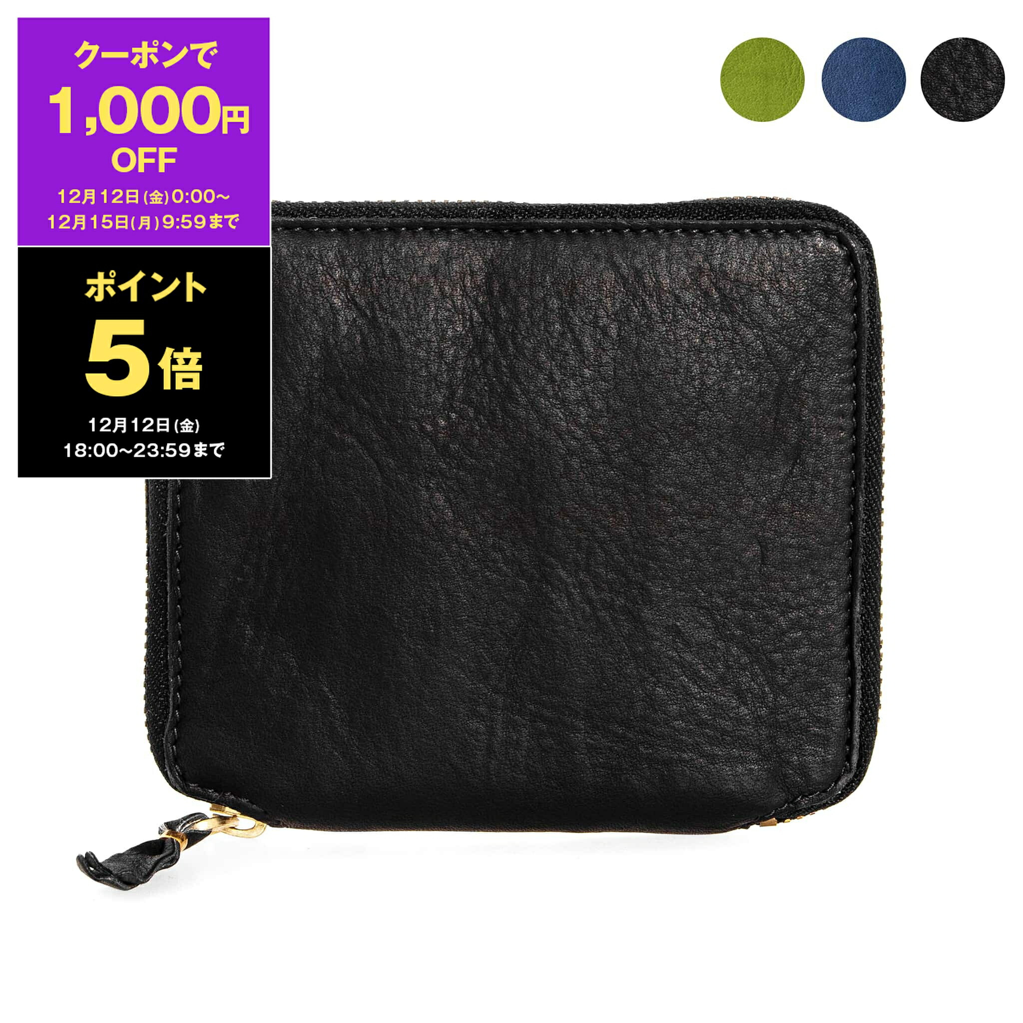 楽天市場】コムデギャルソン COMME DES GARCONS 財布 L字ファスナー