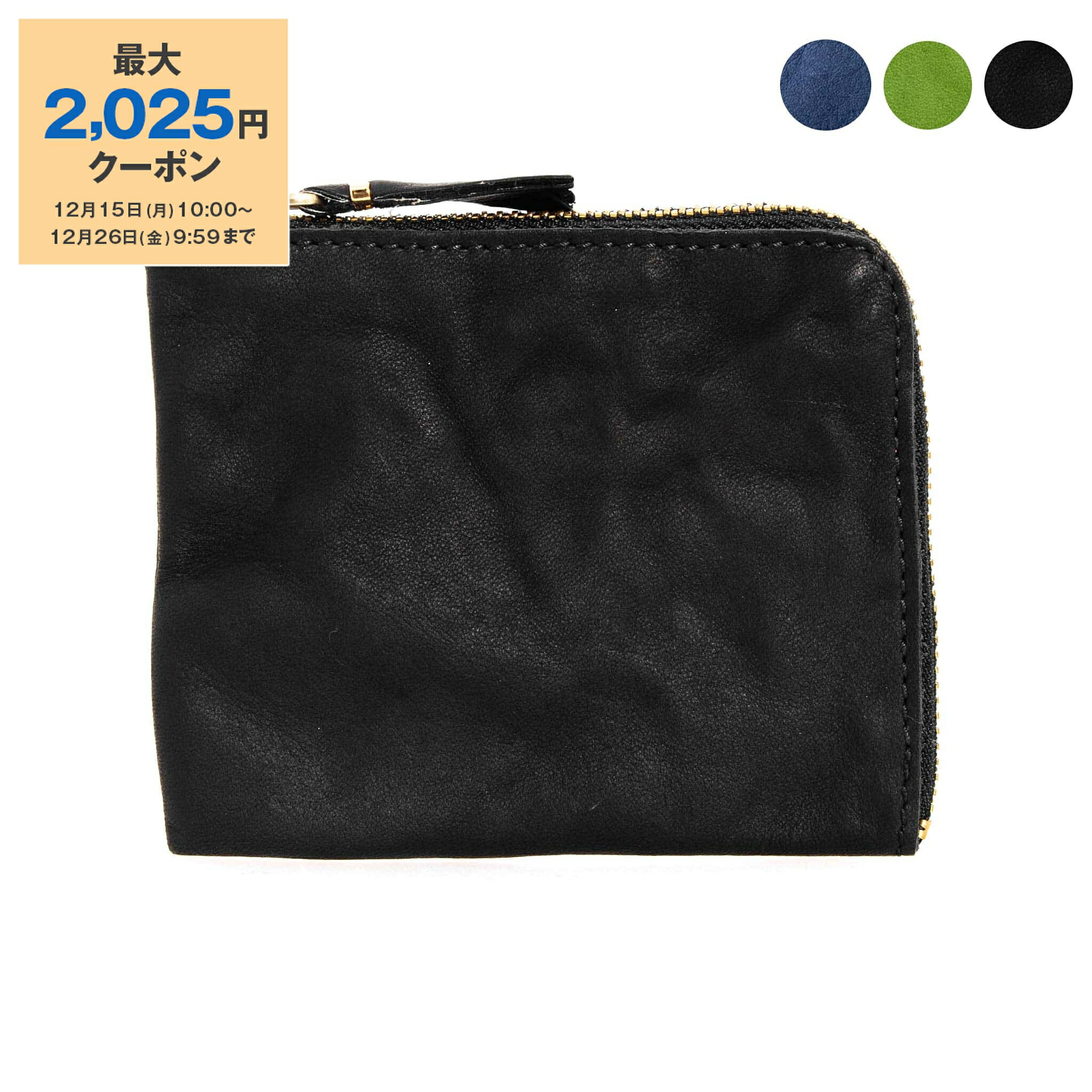 楽天市場】【最大2,025円クーポン】コムデギャルソン COMME DES