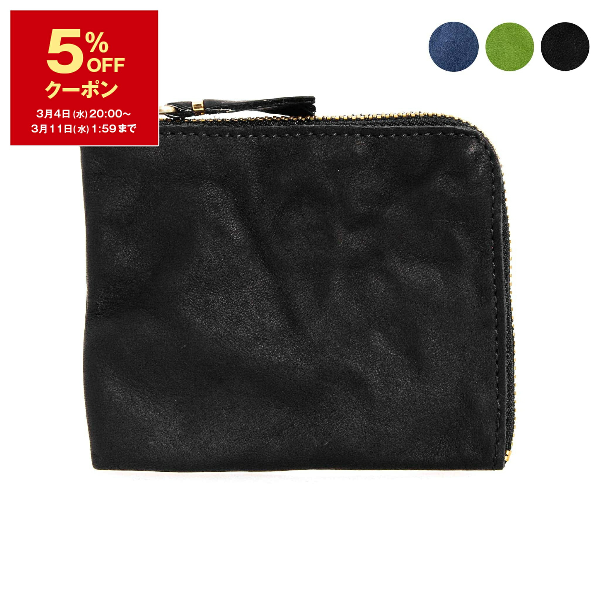 楽天市場】【5％OFFクーポン対象】コムデギャルソン COMME DES GARCONS