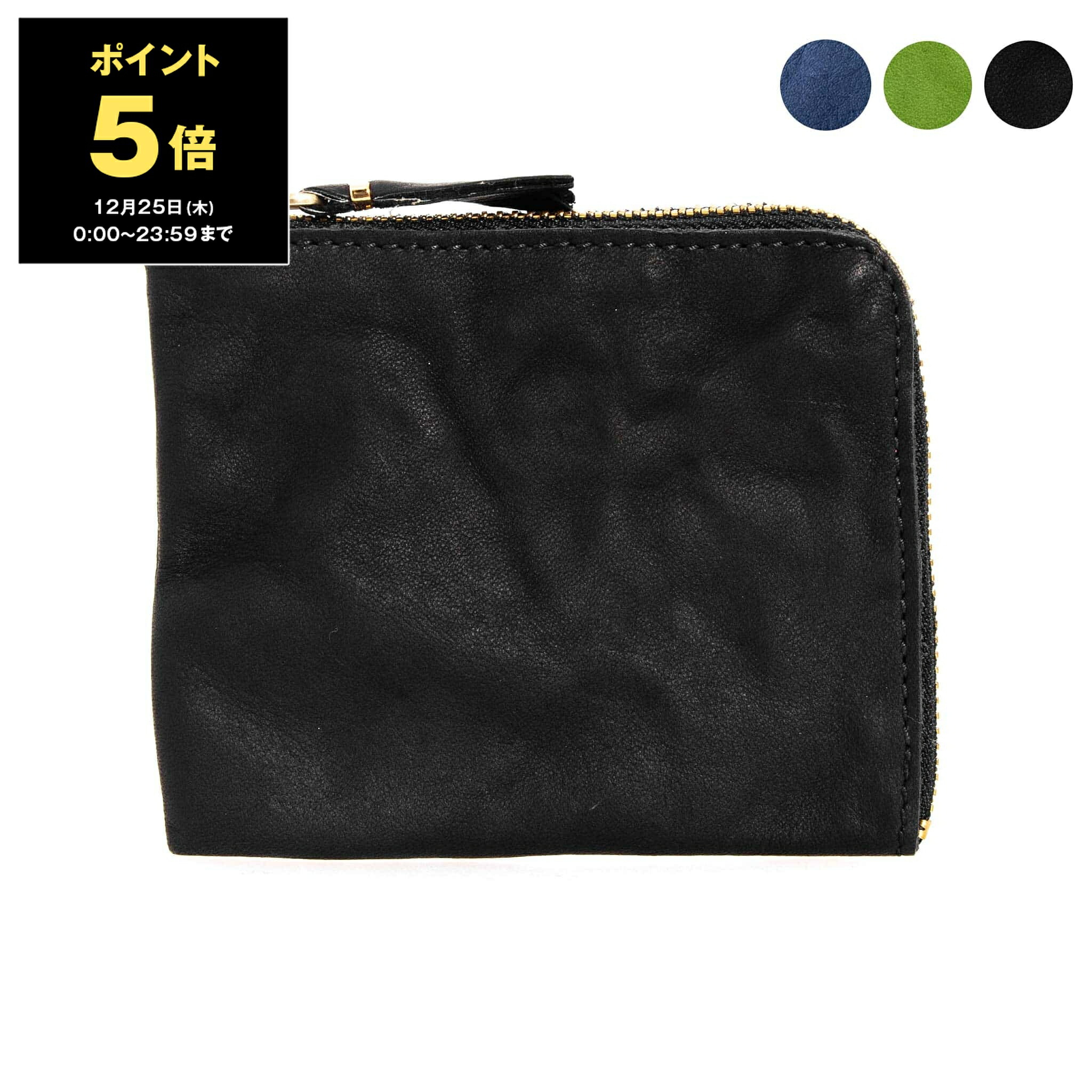 楽天市場】【最大10,000円クーポン＆ポイント5倍】コムデギャルソン