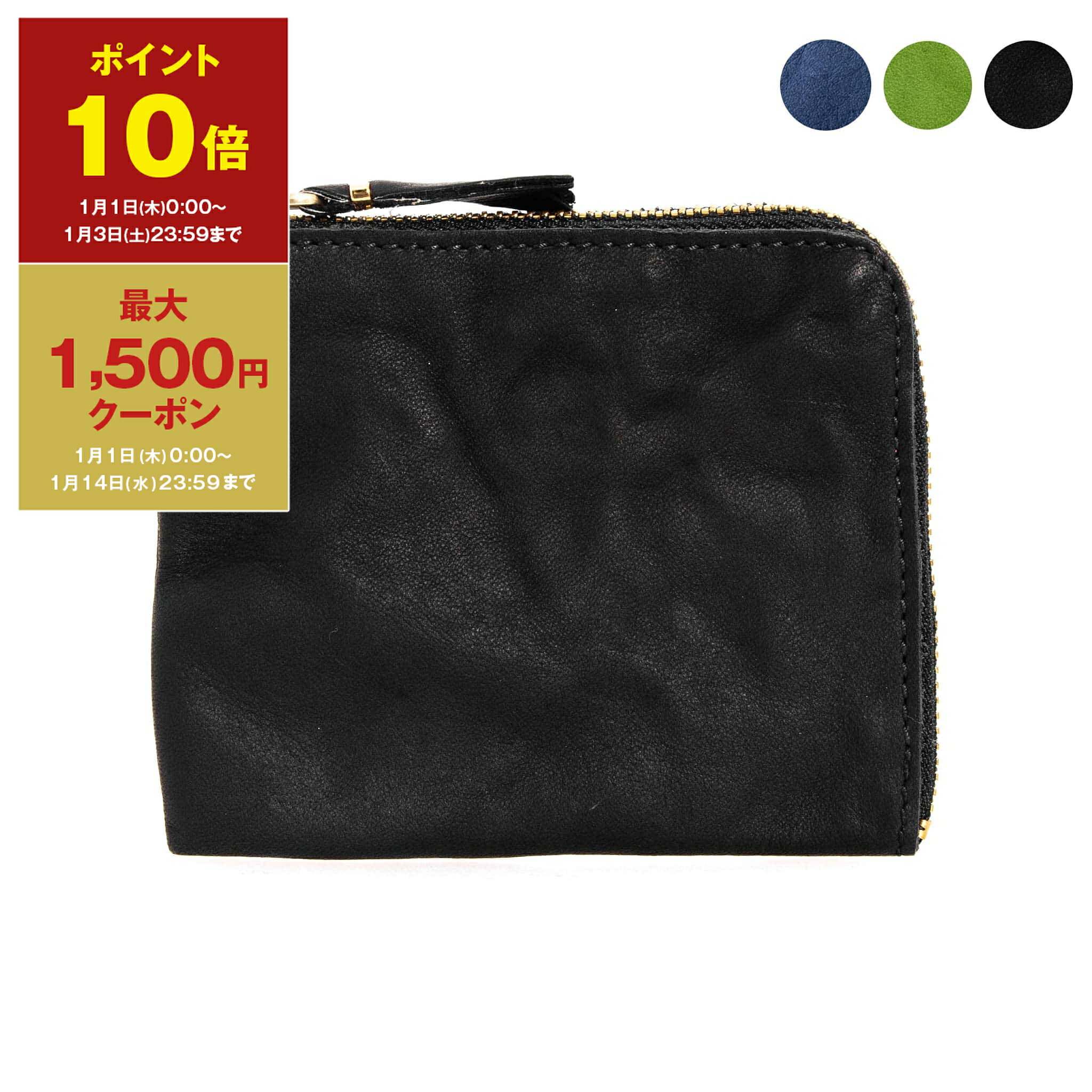 楽天市場】【ポイント3倍＆最大1,500円クーポン】コムデギャルソン