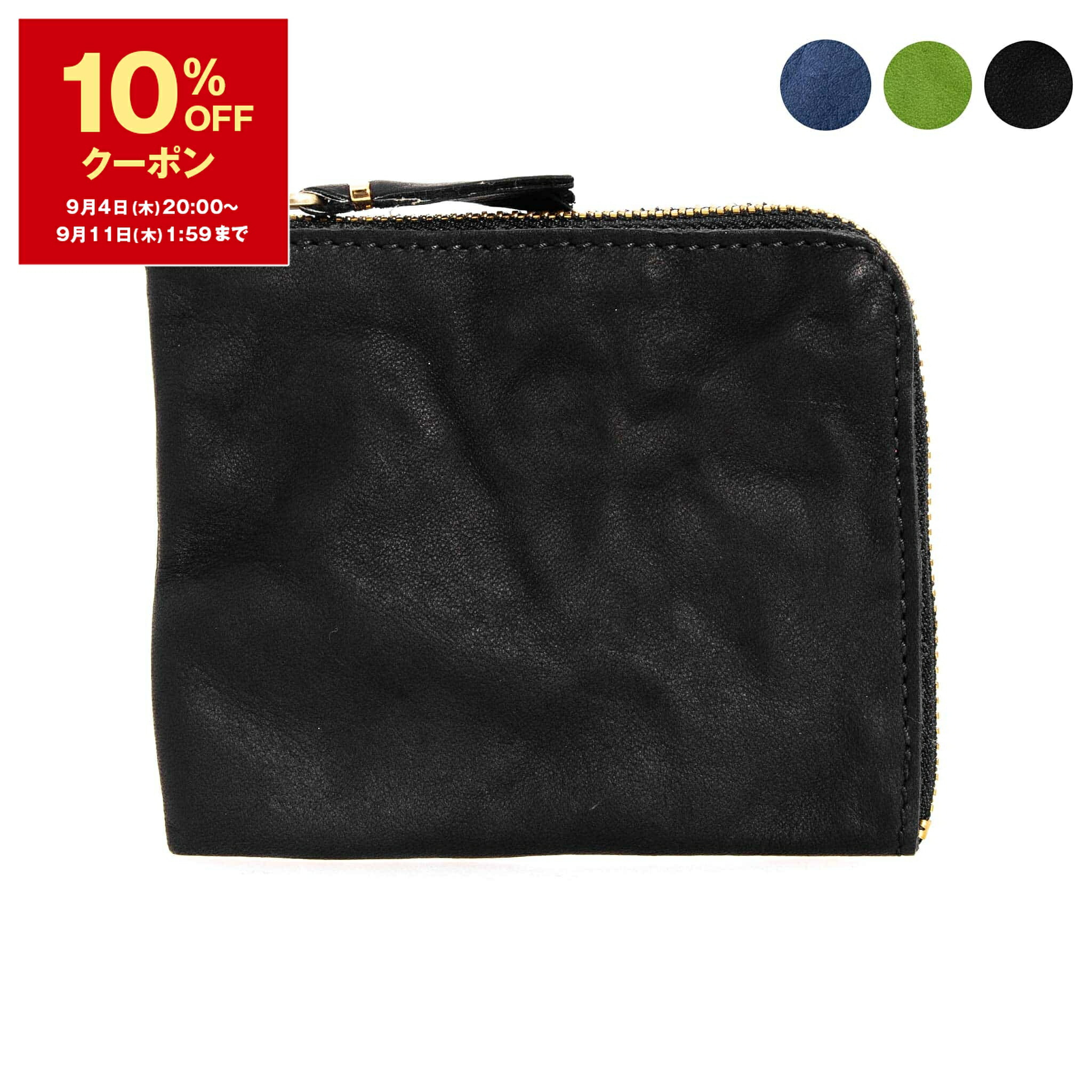楽天市場】【10％OFFクーポン対象】コムデギャルソン COMME DES