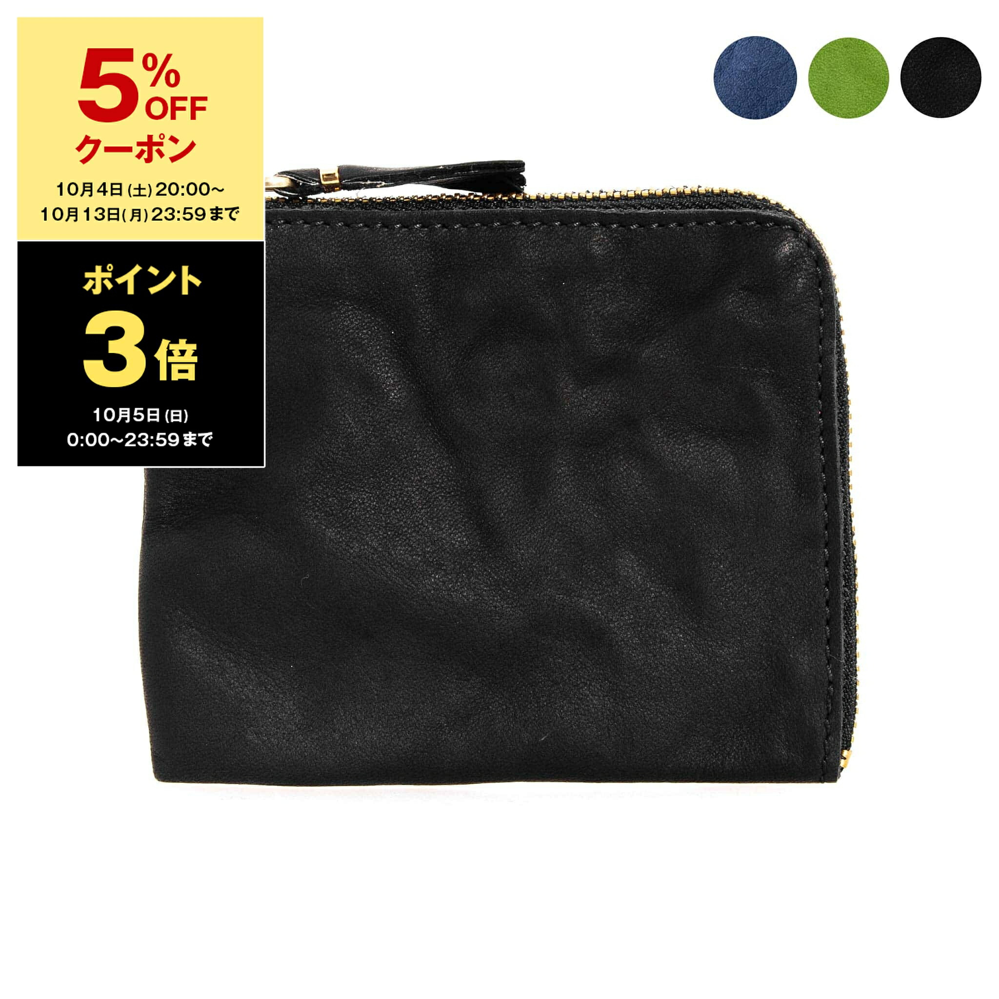 楽天市場】【5％OFFクーポン対象】コムデギャルソン COMME DES