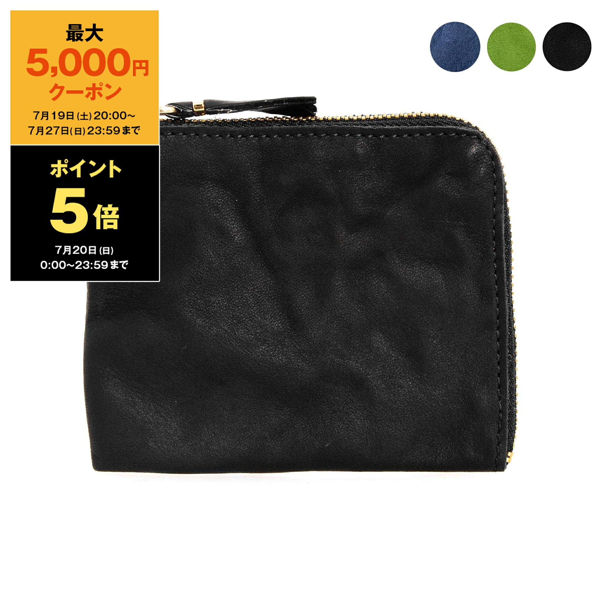 楽天市場】【最大5,000円クーポン】コムデギャルソン COMME DES
