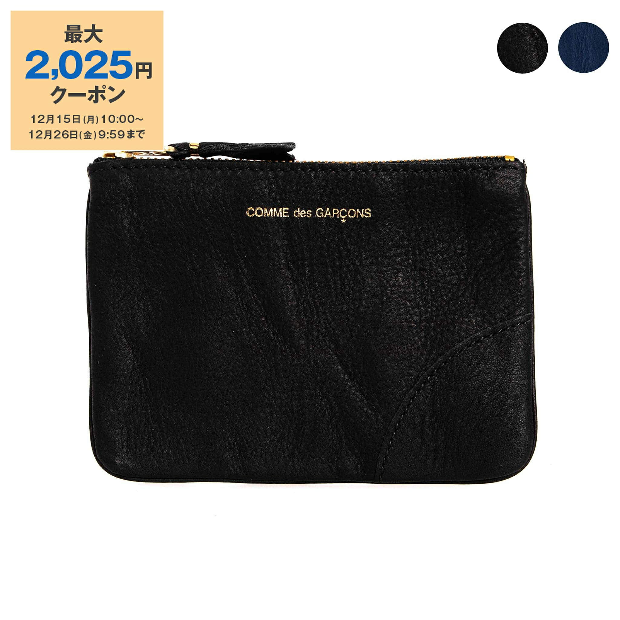 楽天市場】【最大10,000円クーポン】コムデギャルソン COMME DES