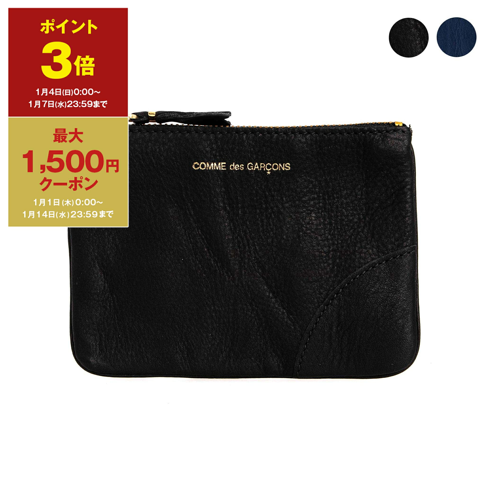 楽天市場】【ポイント3倍＆最大1,500円クーポン】コムデギャルソン