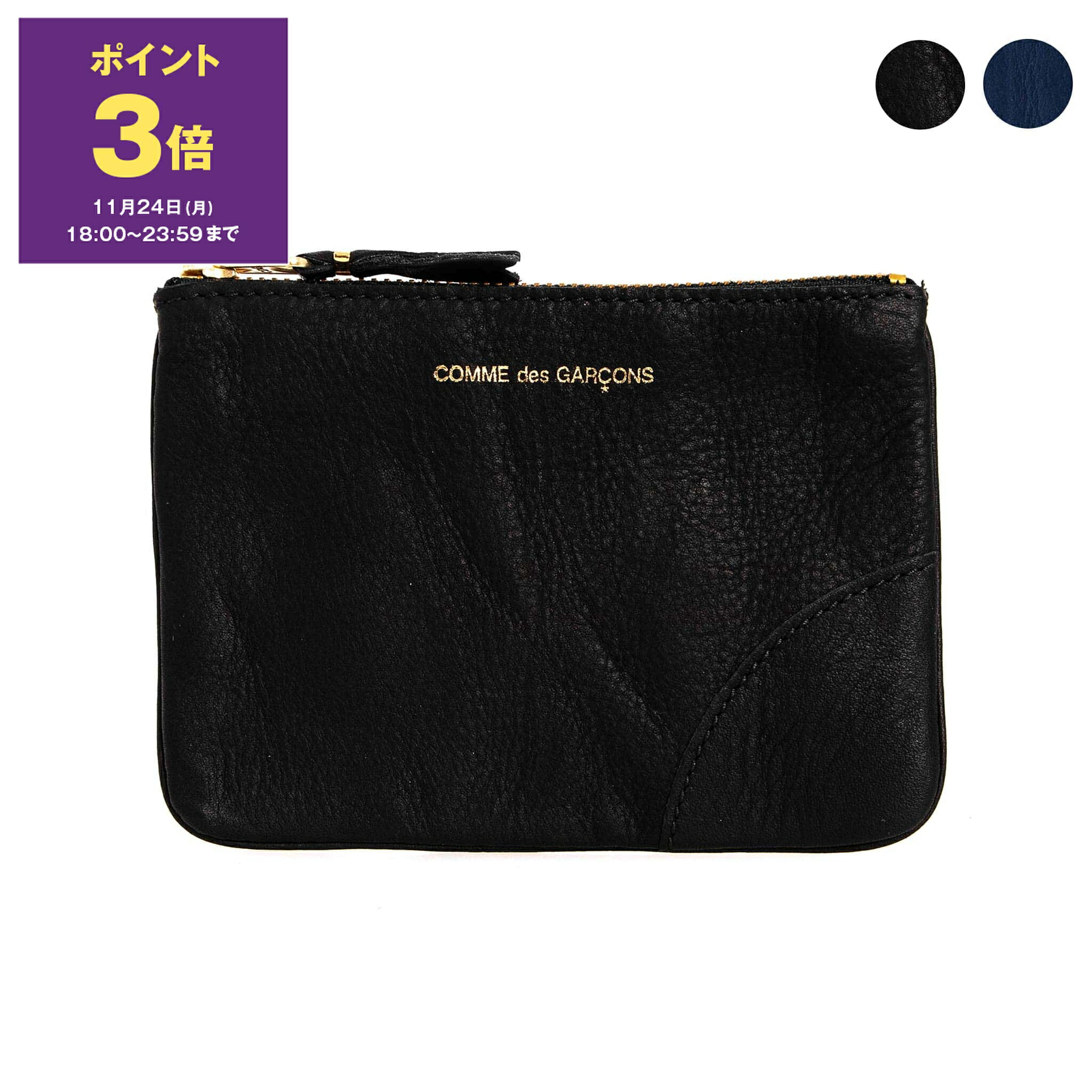 楽天市場】【最大10,000円クーポン】コムデギャルソン COMME DES