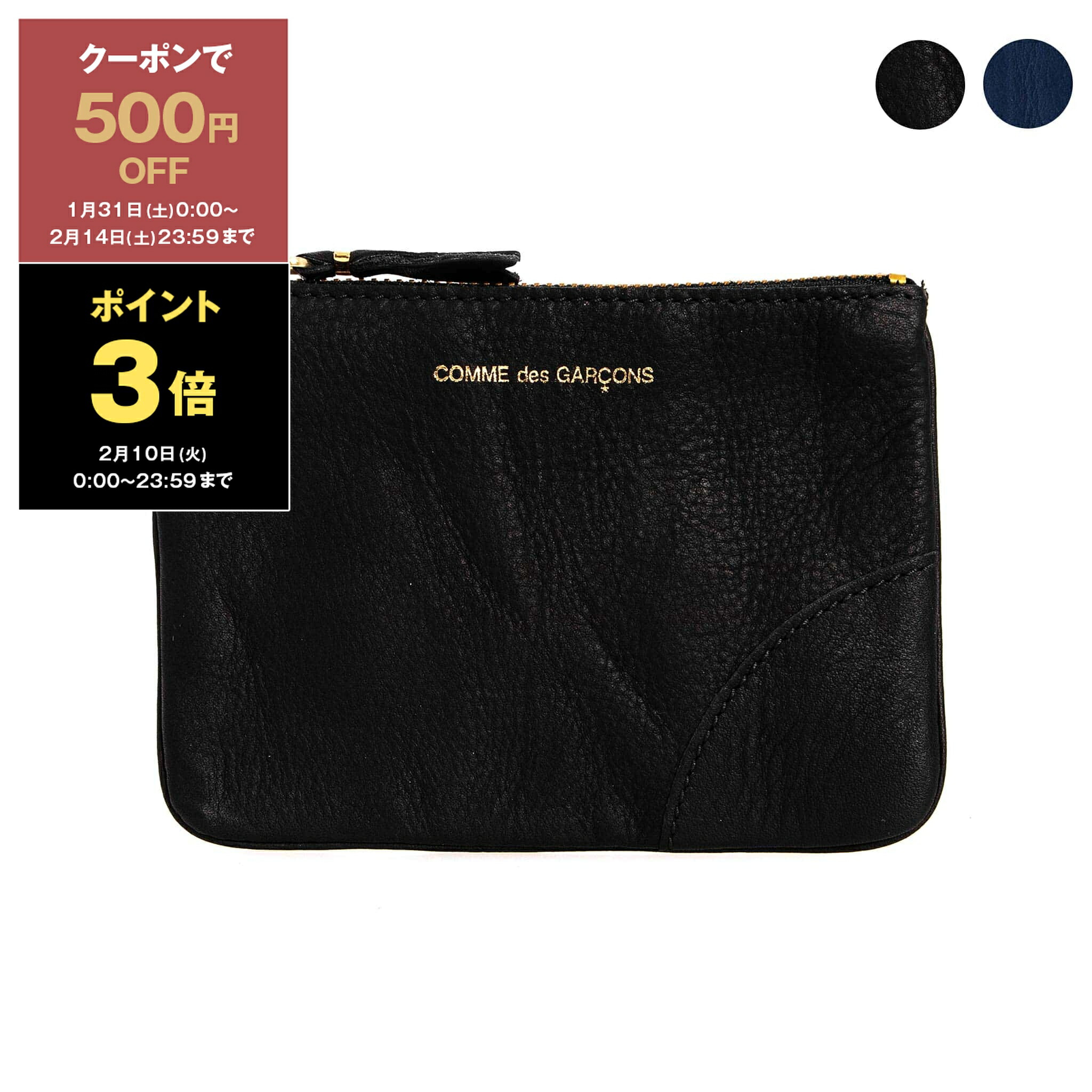 楽天市場】コムデギャルソン COMME DES GARCONS 財布 ポーチ/コイン