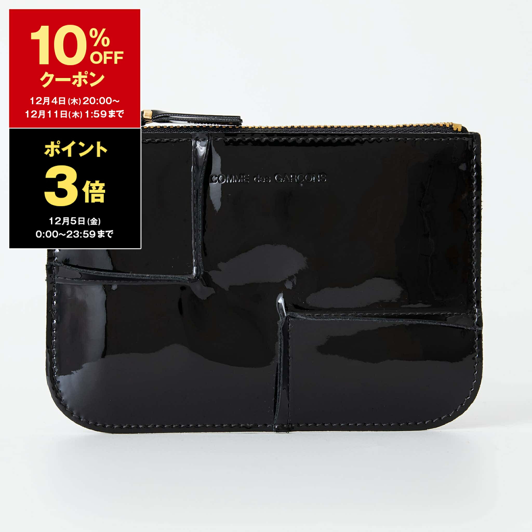 楽天市場】【10％OFFクーポン＆ポイント3倍】コムデギャルソン COMME