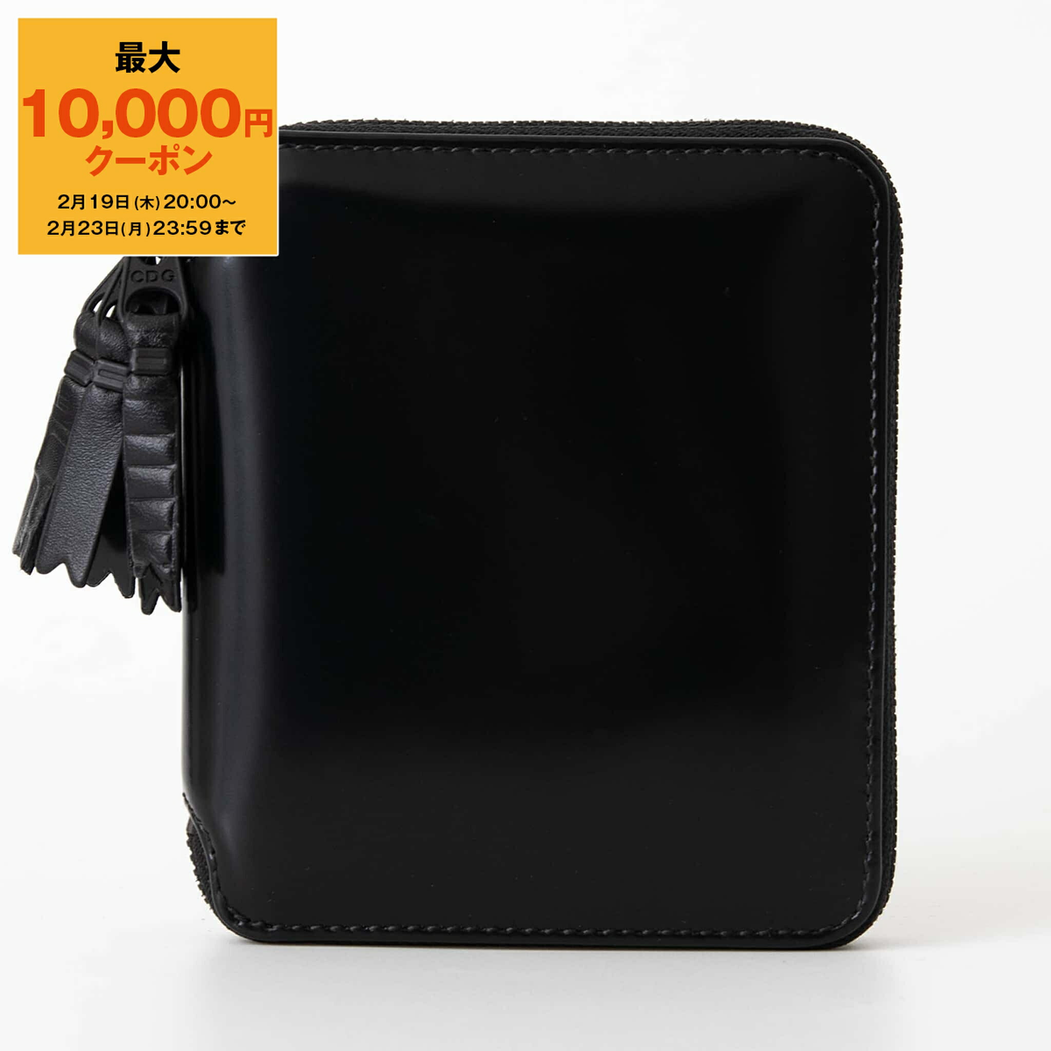 楽天市場】【最大10,000円クーポン】コムデギャルソン COMME DES