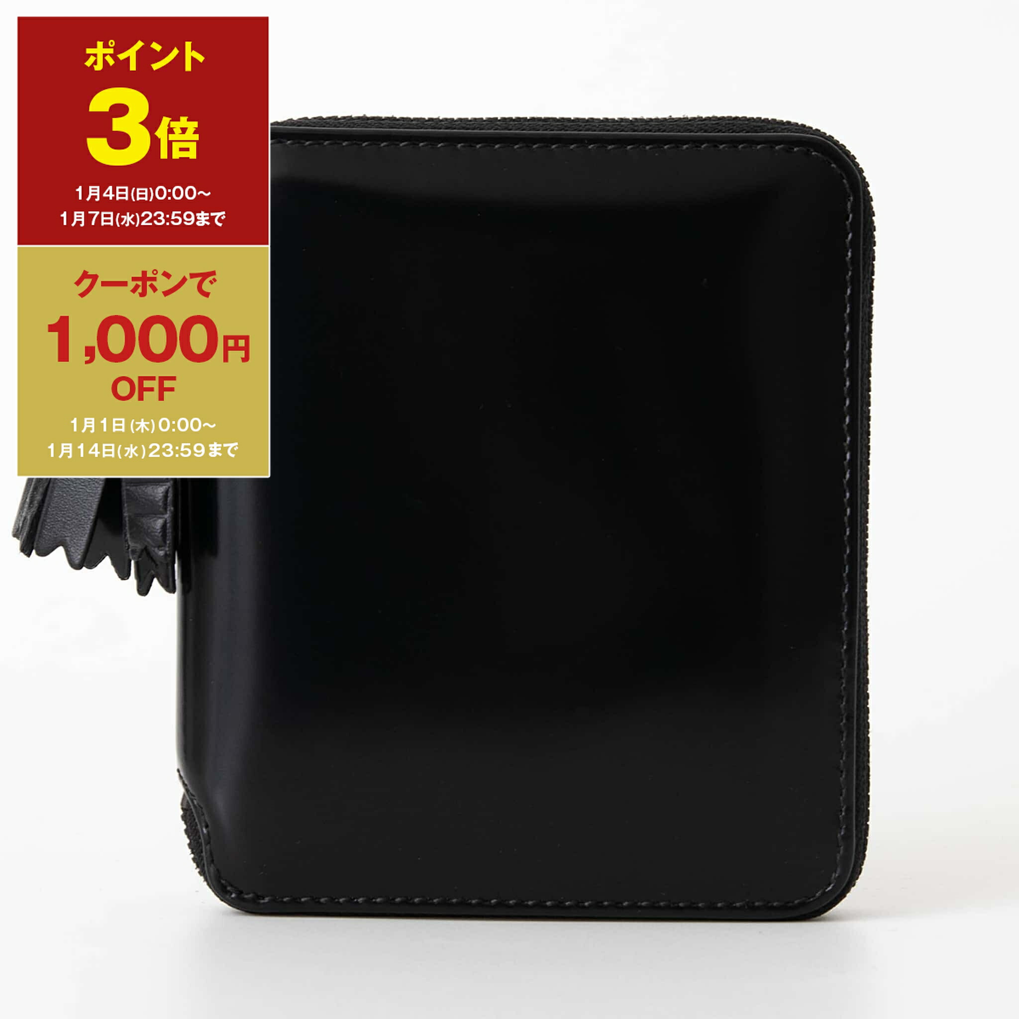 楽天市場】コムデギャルソン COMME DES GARCONS 財布 ラウンド