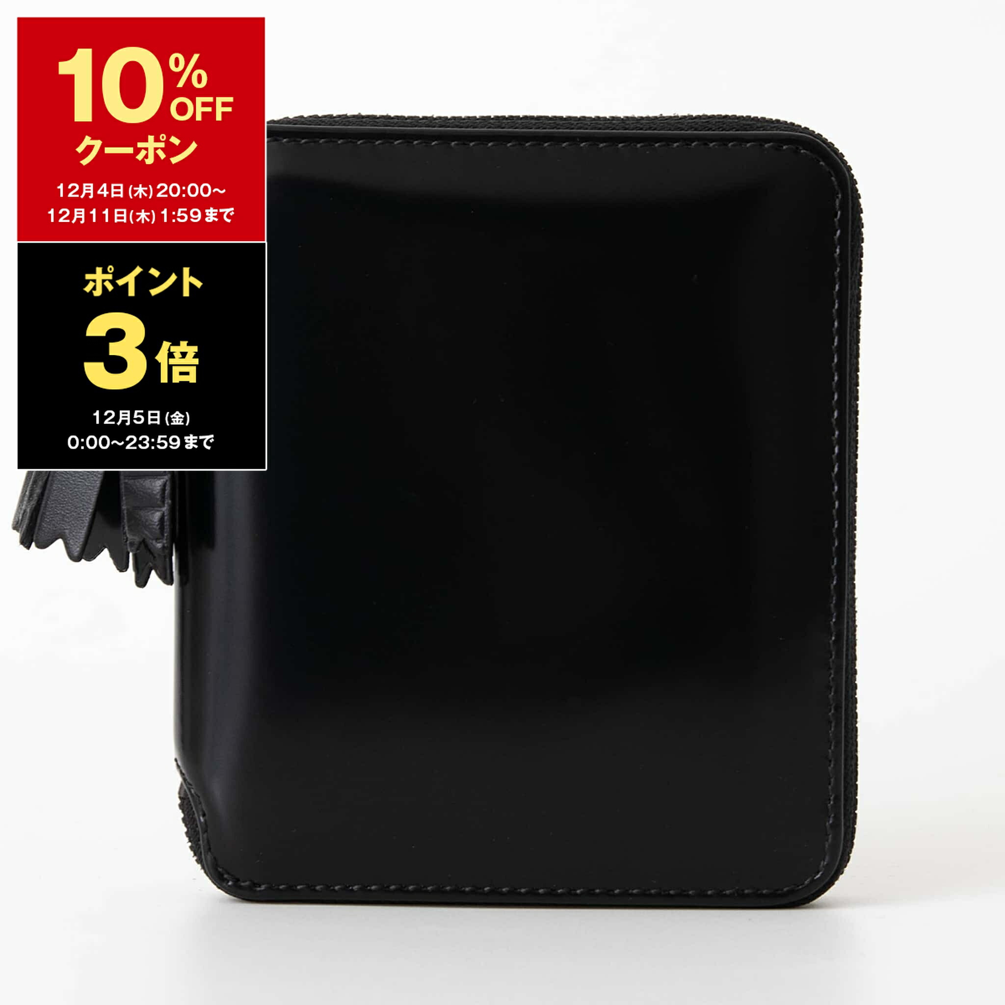 楽天市場】【3,000円クーポン対象】コムデギャルソン COMME DES