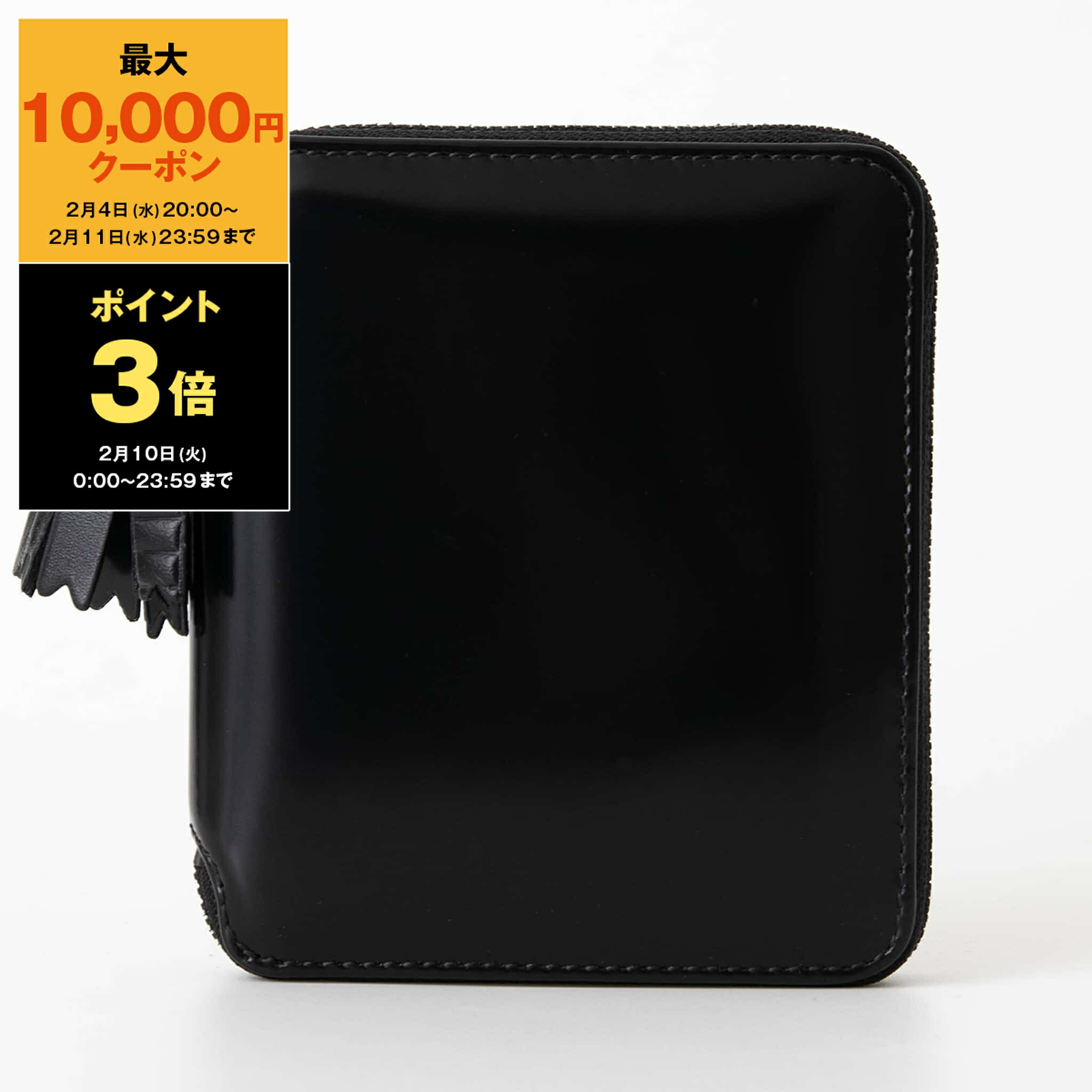 楽天市場】【500円クーポン＆ポイント3倍】コムデギャルソン COMME DES