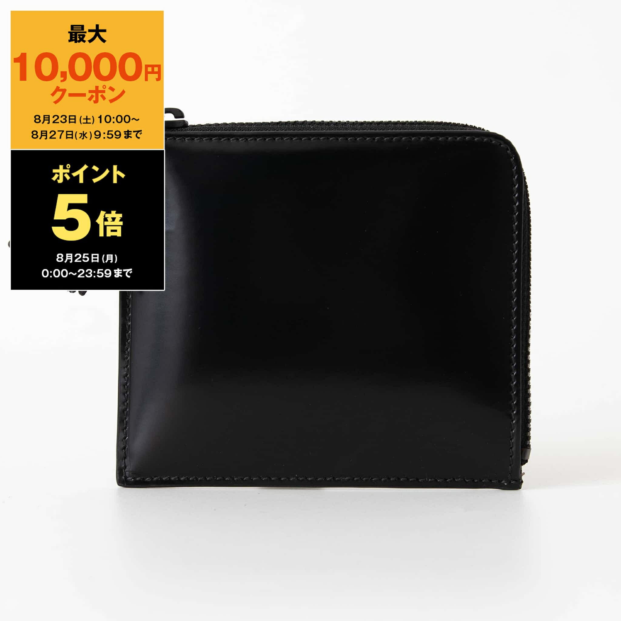 コムデギャルソン ラウンドファスナー 折り財布 サイフ レザー ブラック コムデギャルソン COMME des GARCONS 財布 エンボス ラウンド