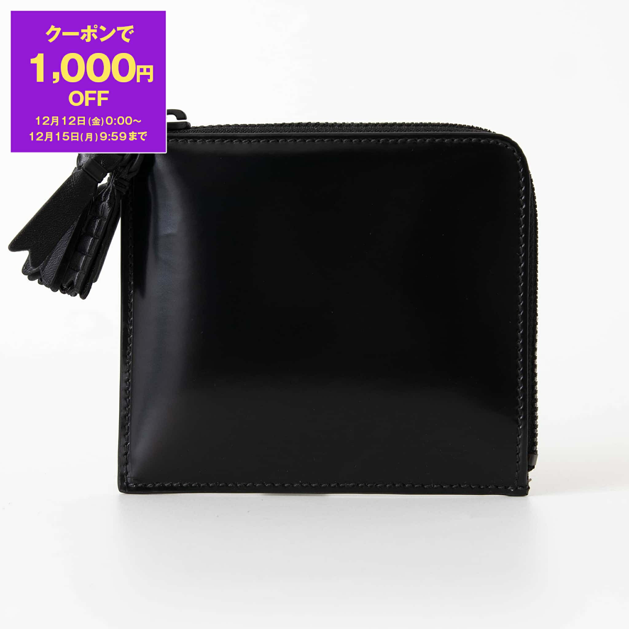 楽天市場】【最大2,025円クーポン】コムデギャルソン COMME DES