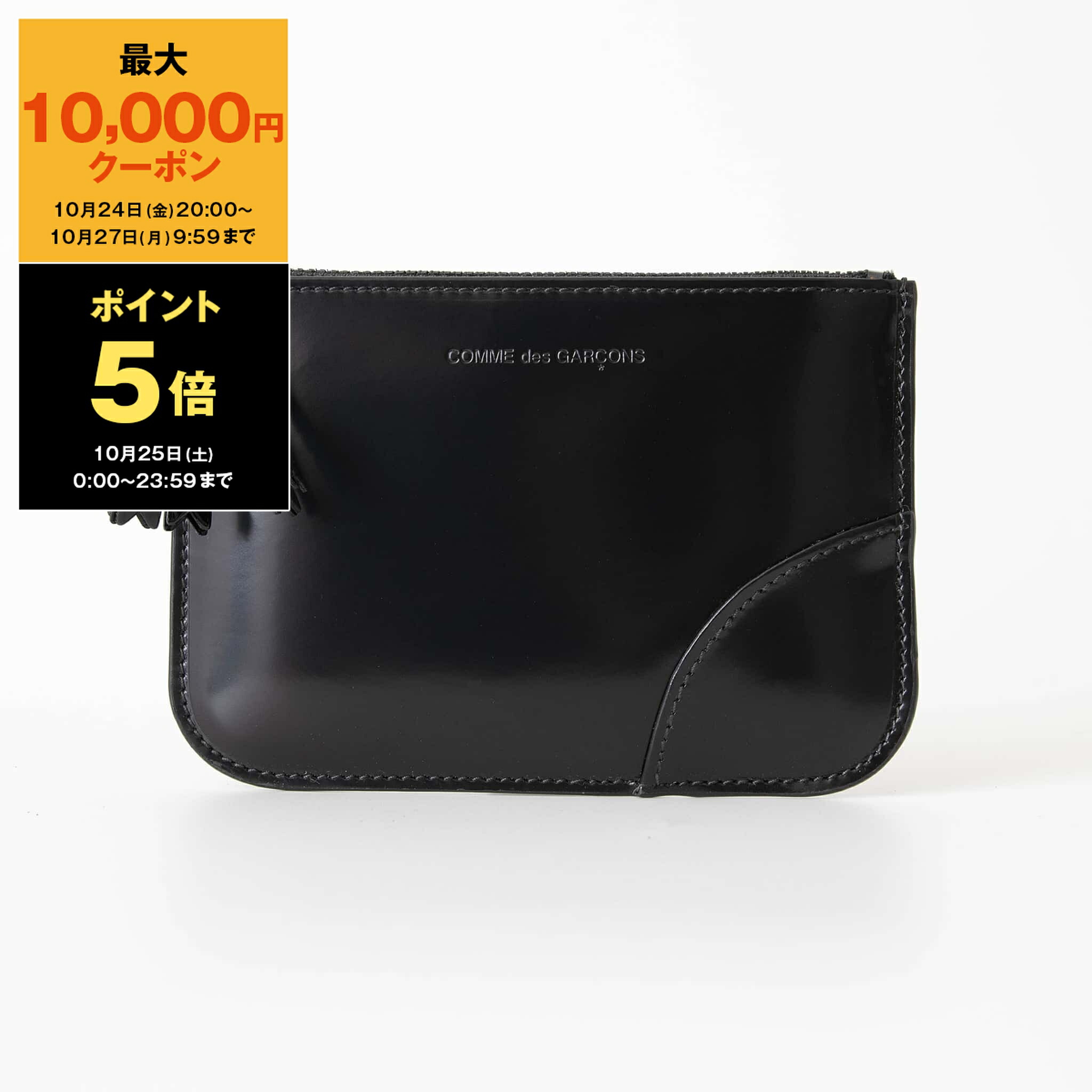 楽天市場】コムデギャルソン COMME DES GARCONS 財布 ラウンド