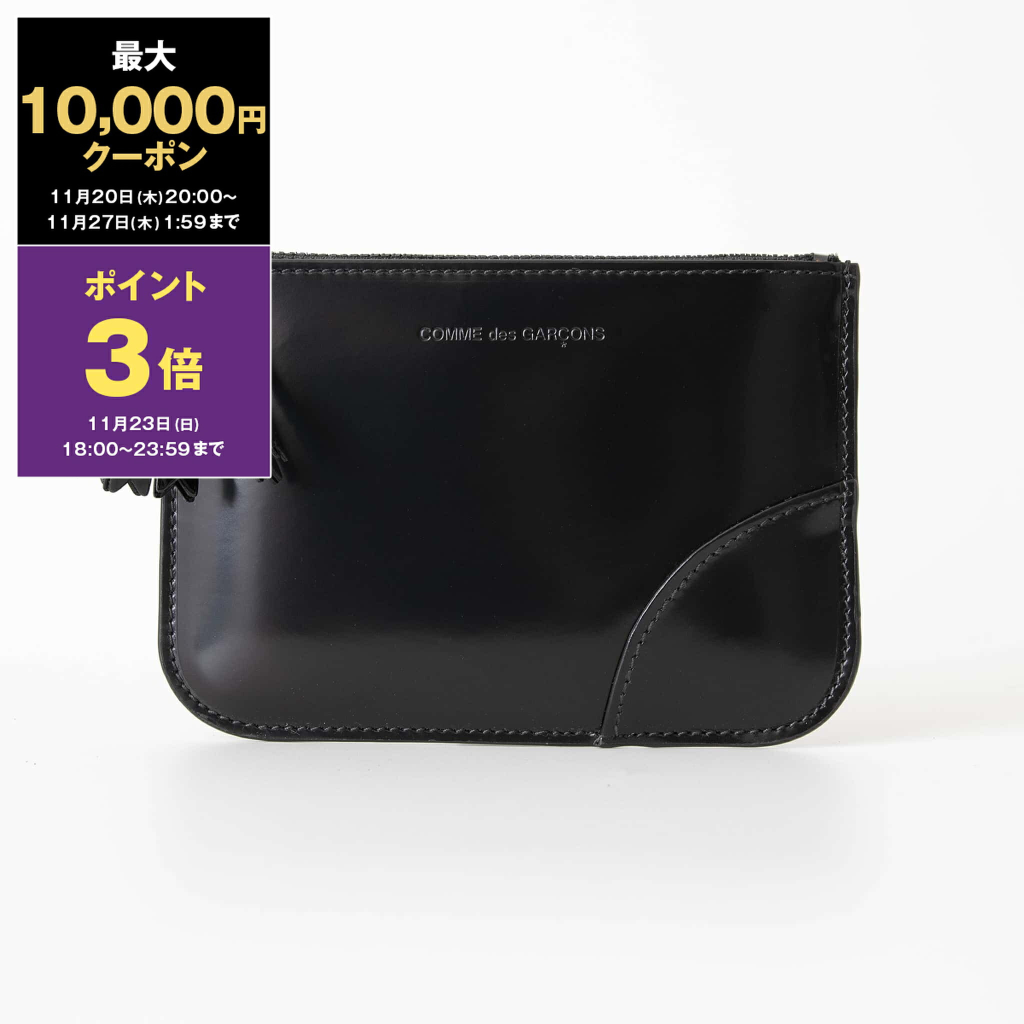 楽天市場】【最大10,000円クーポン】コムデギャルソン COMME DES