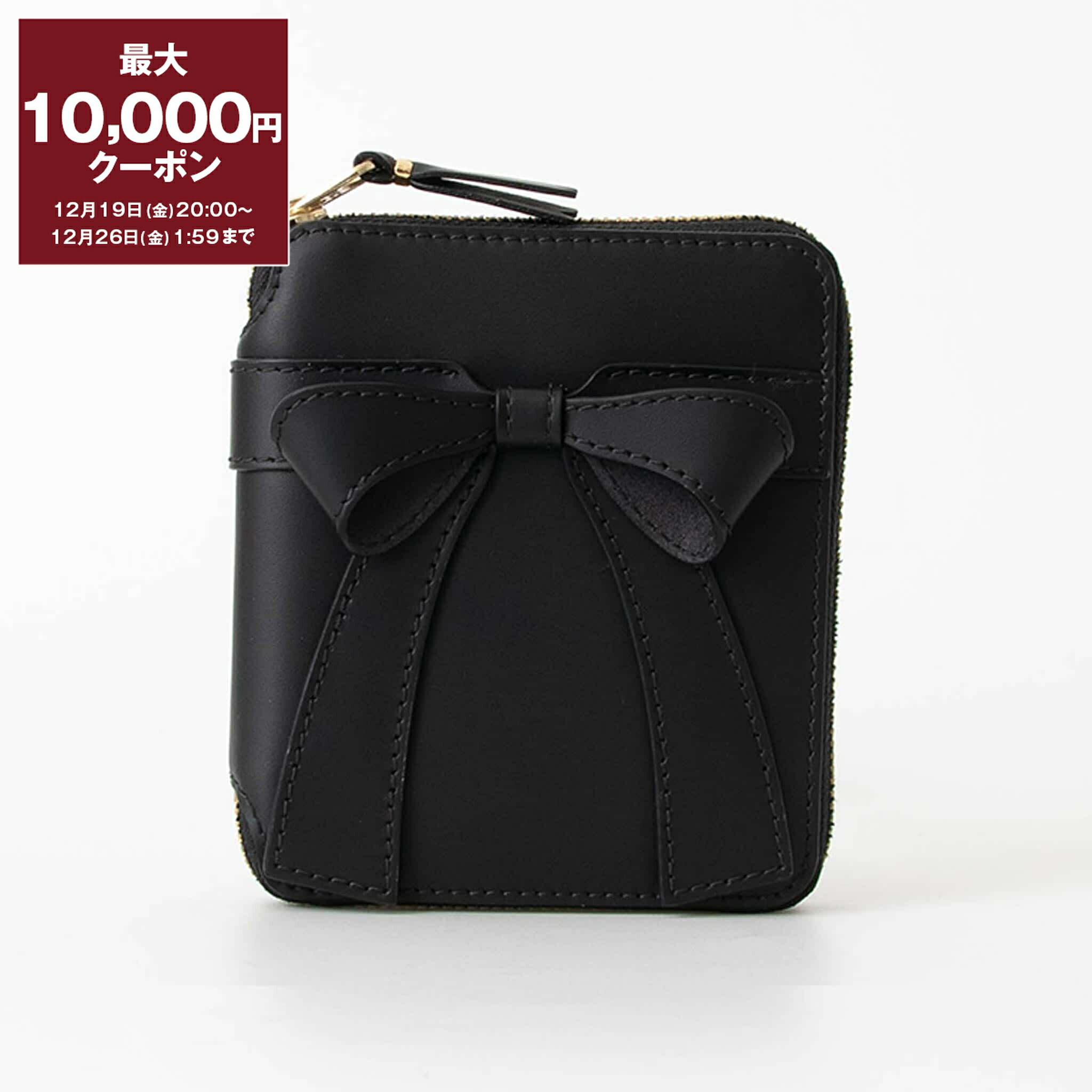 楽天市場】【最大10,000円クーポン】コムデギャルソン COMME DES