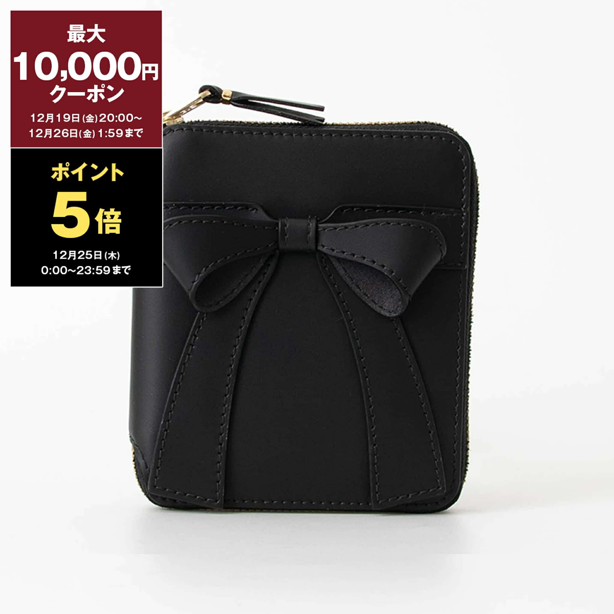 楽天市場】【最大10,000円クーポン＆ポイント5倍】コムデギャルソン