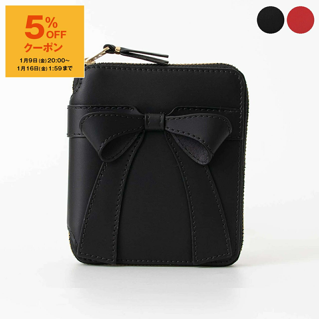 Comme des Garçons Big Stall 楽天市場】【5％OFFクーポン対象】コムデギャルソン COMME DES GARCONS