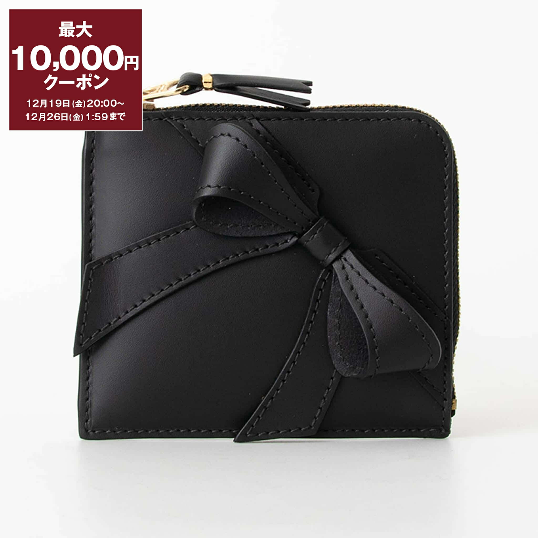 楽天市場】コムデギャルソン COMME DES GARCONS 財布 L字ファスナー