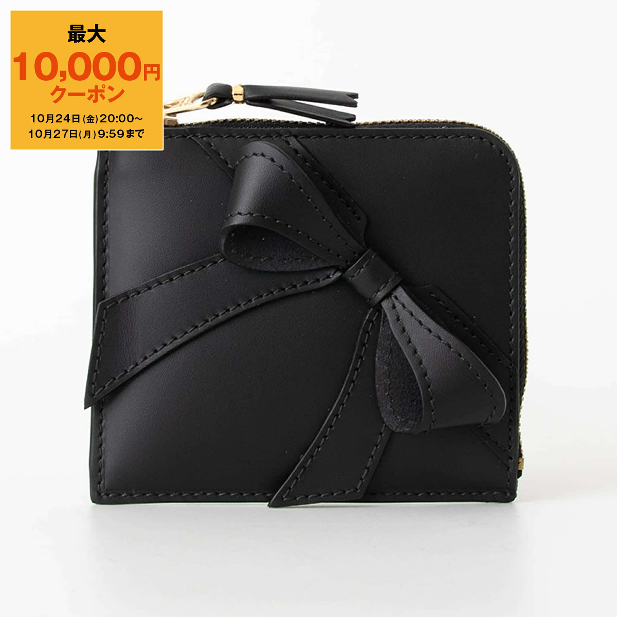 新品同様 コムデギャルソン ファスナー財布 COMME des GARCONS コムデギャルソン DES 財布 L字ファスナー