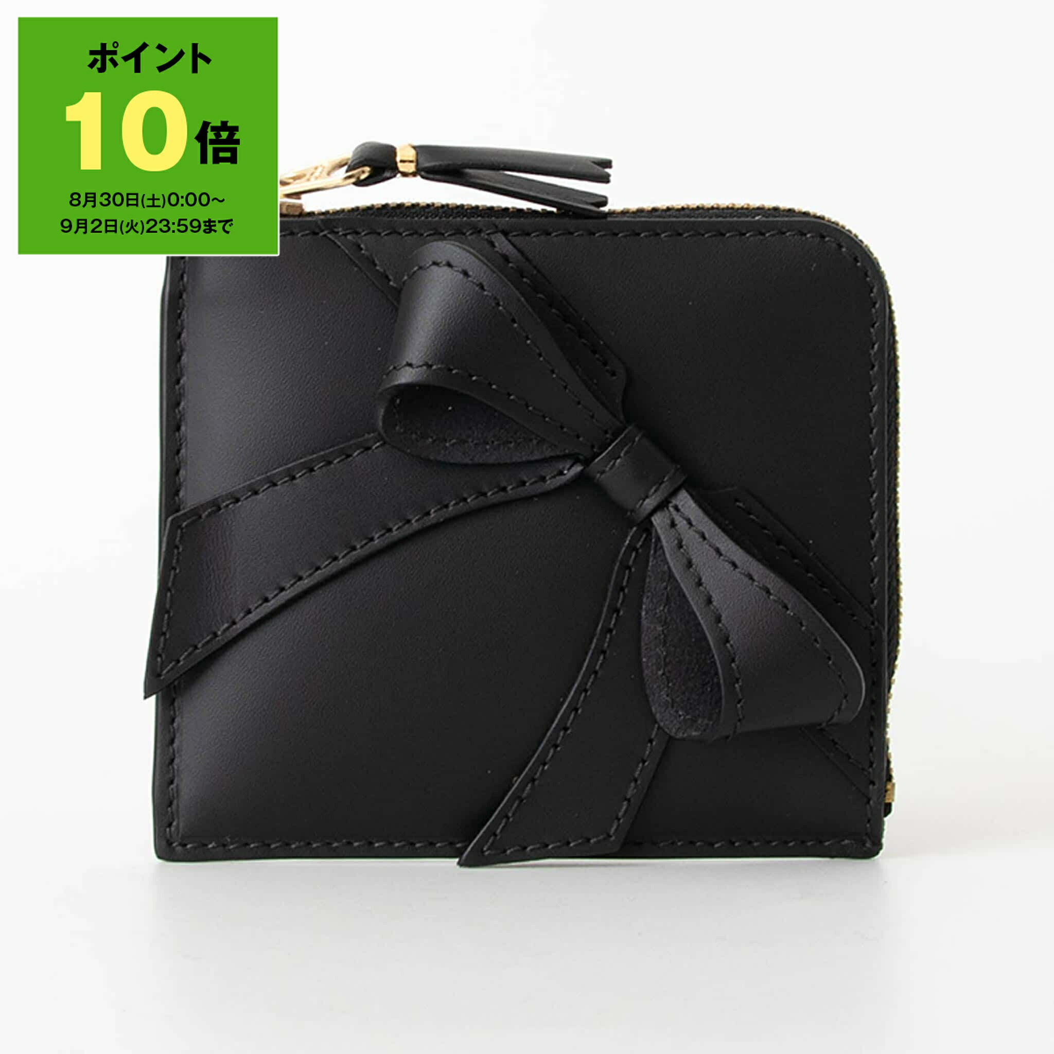 美品 ＊ コムデギャルソン L字ジップ ミニ財布 コインケース　クリーム COMME des GARCONS - コムデギャルソン COMME des GARCONS