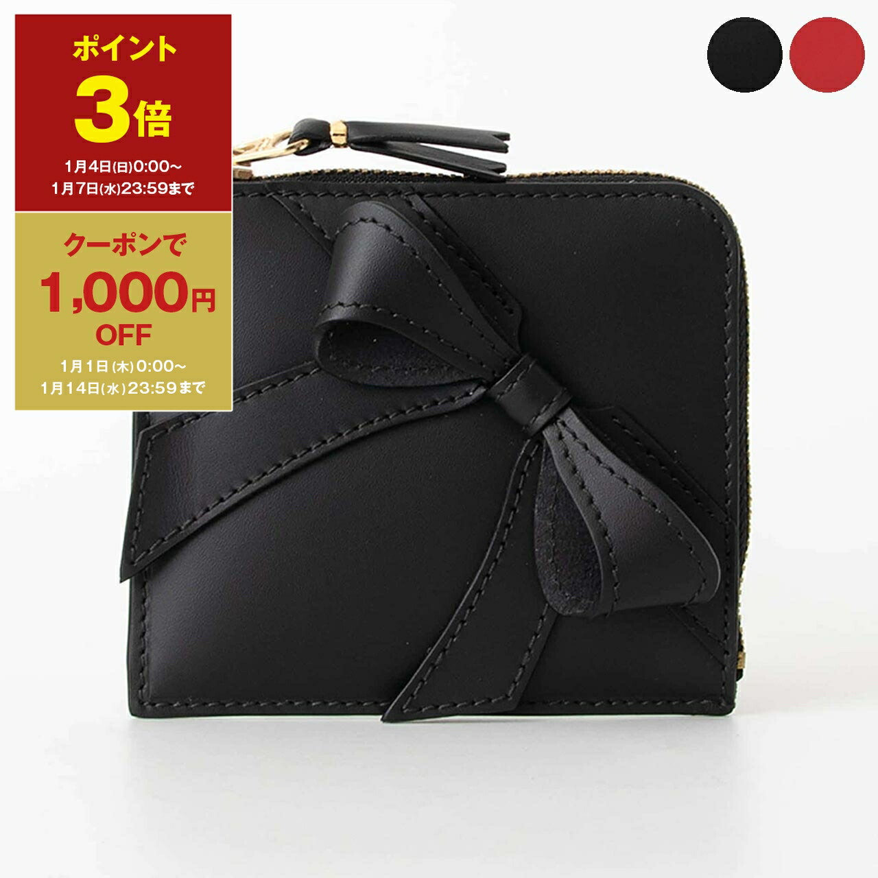 楽天市場】【ポイント3倍】コムデギャルソン COMME DES GARCONS 財布 L