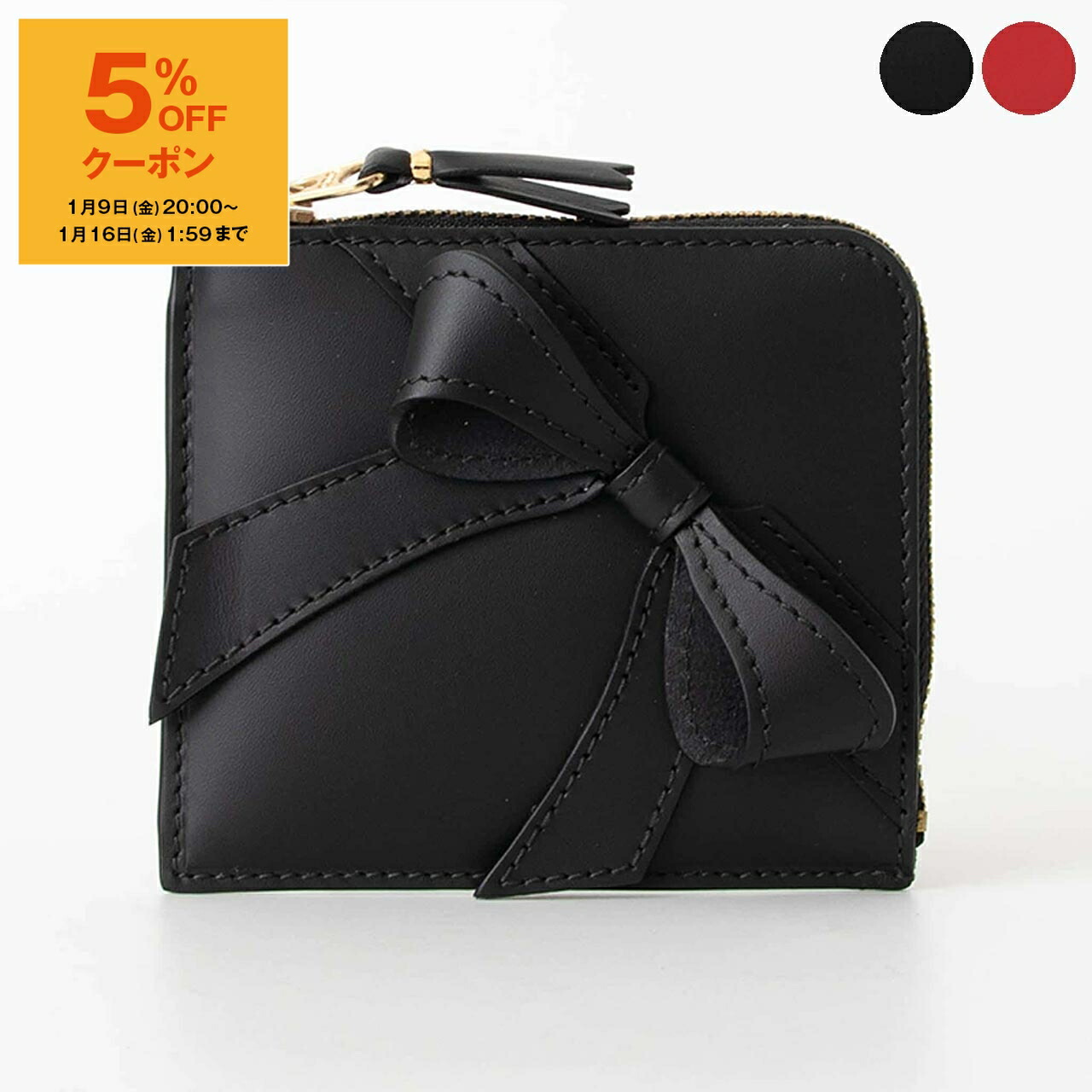 楽天市場】【5％OFFクーポン対象】コムデギャルソン COMME DES GARCONS