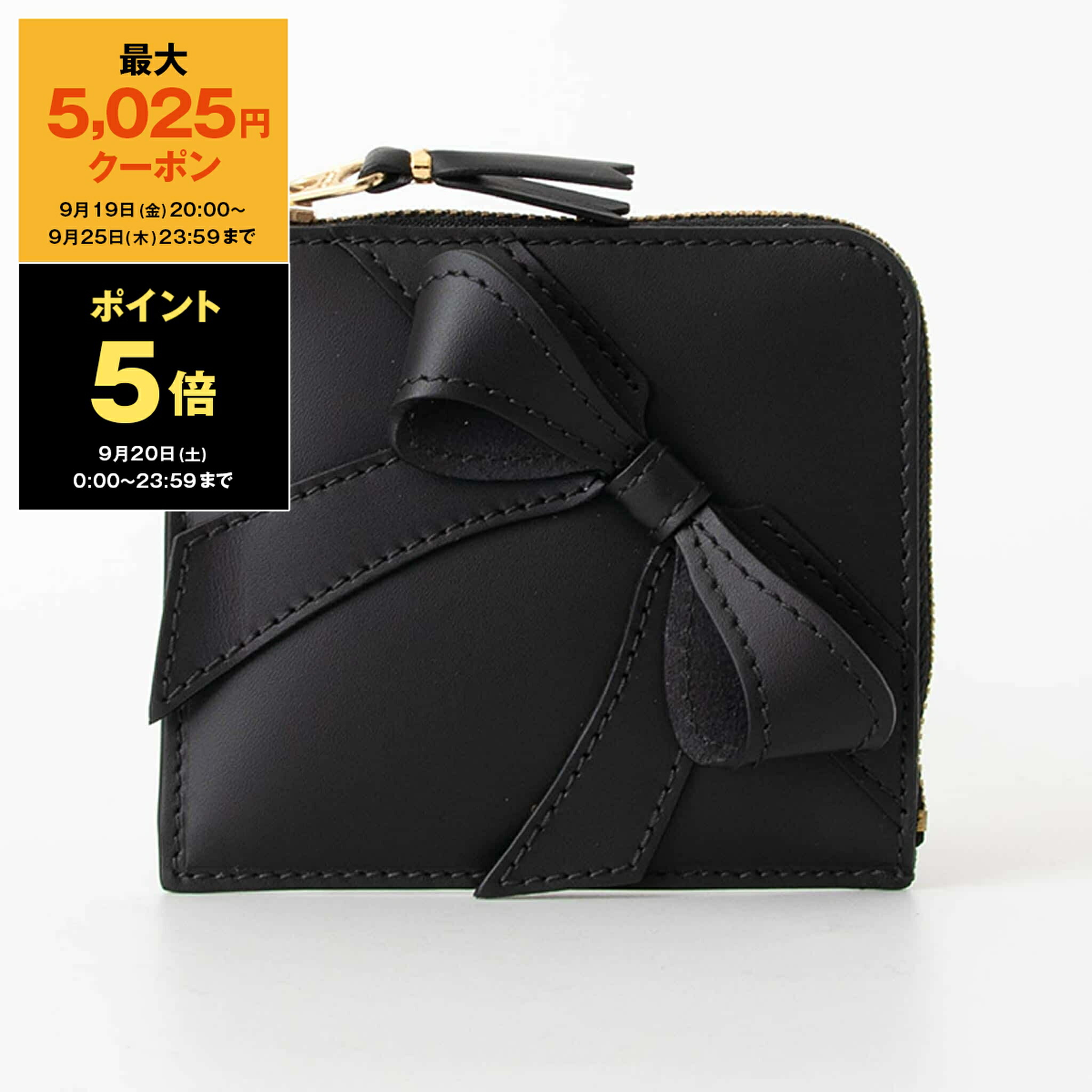 ほぼ未使用✨コムデギャルソン L字ジップコインケース 財布 SA3100FT 黒 WALLET COMME des GARCONS - 新品 コムデギャルソン L字ジップ