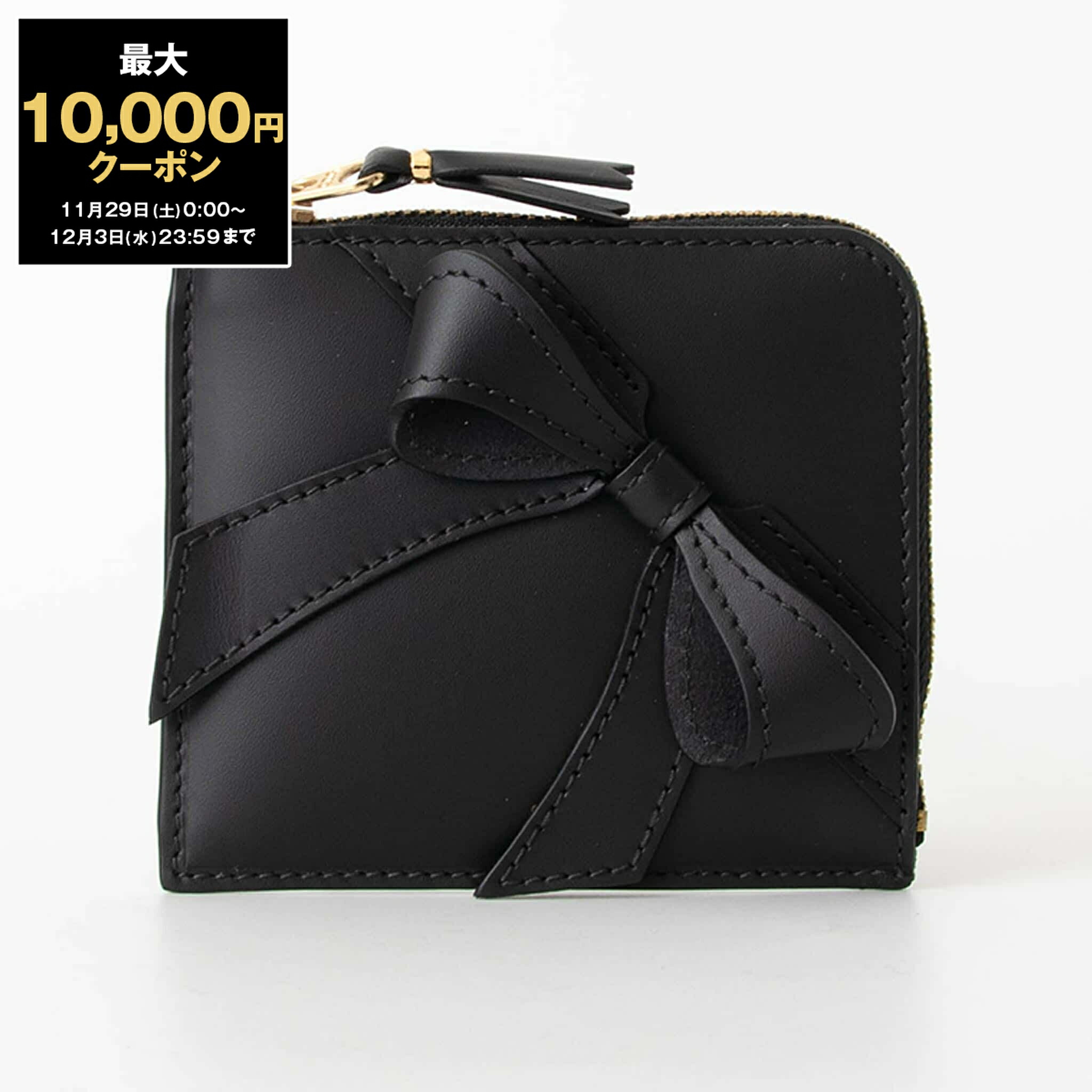 楽天市場】コムデギャルソン COMME DES GARCONS 財布 L字ファスナー