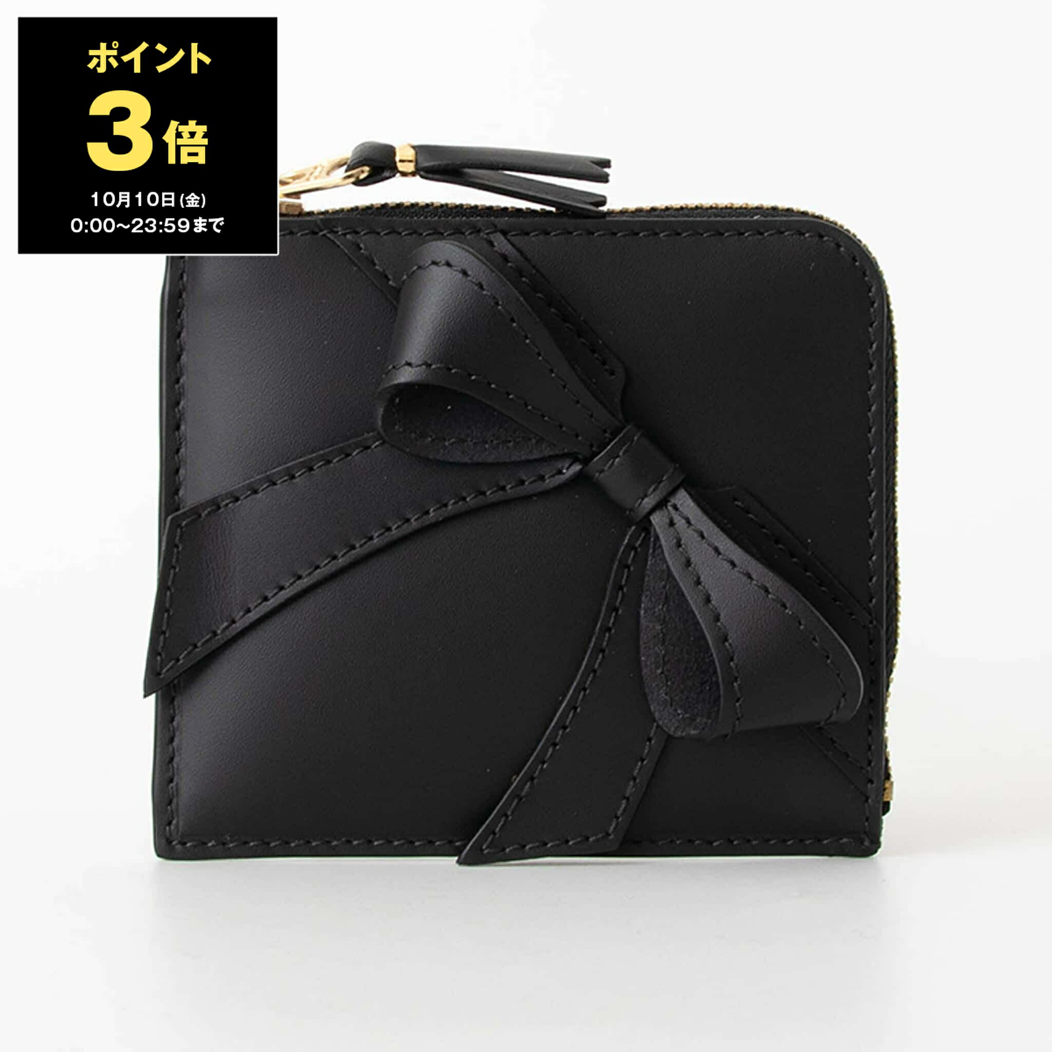 楽天市場】【ポイント3倍】コムデギャルソン COMME DES GARCONS