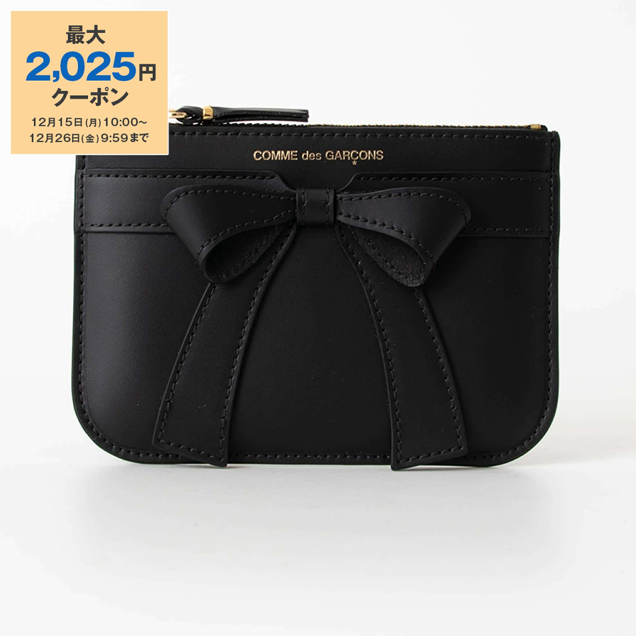 楽天市場】コムデギャルソン COMME des GARCONS Big Bow ビッグ ボウ