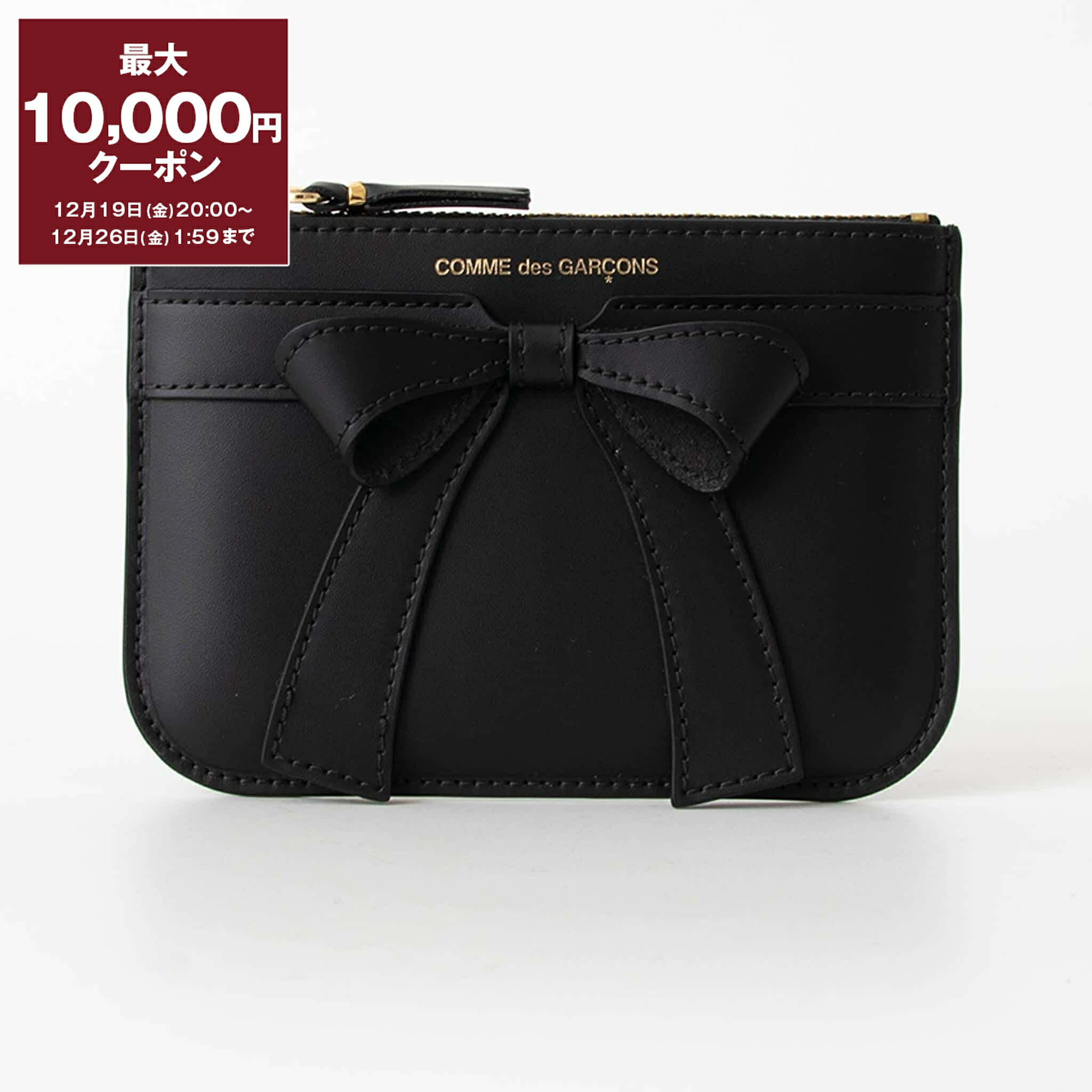 楽天市場】コムデギャルソン COMME des GARCONS Big Bow ビッグ ボウ