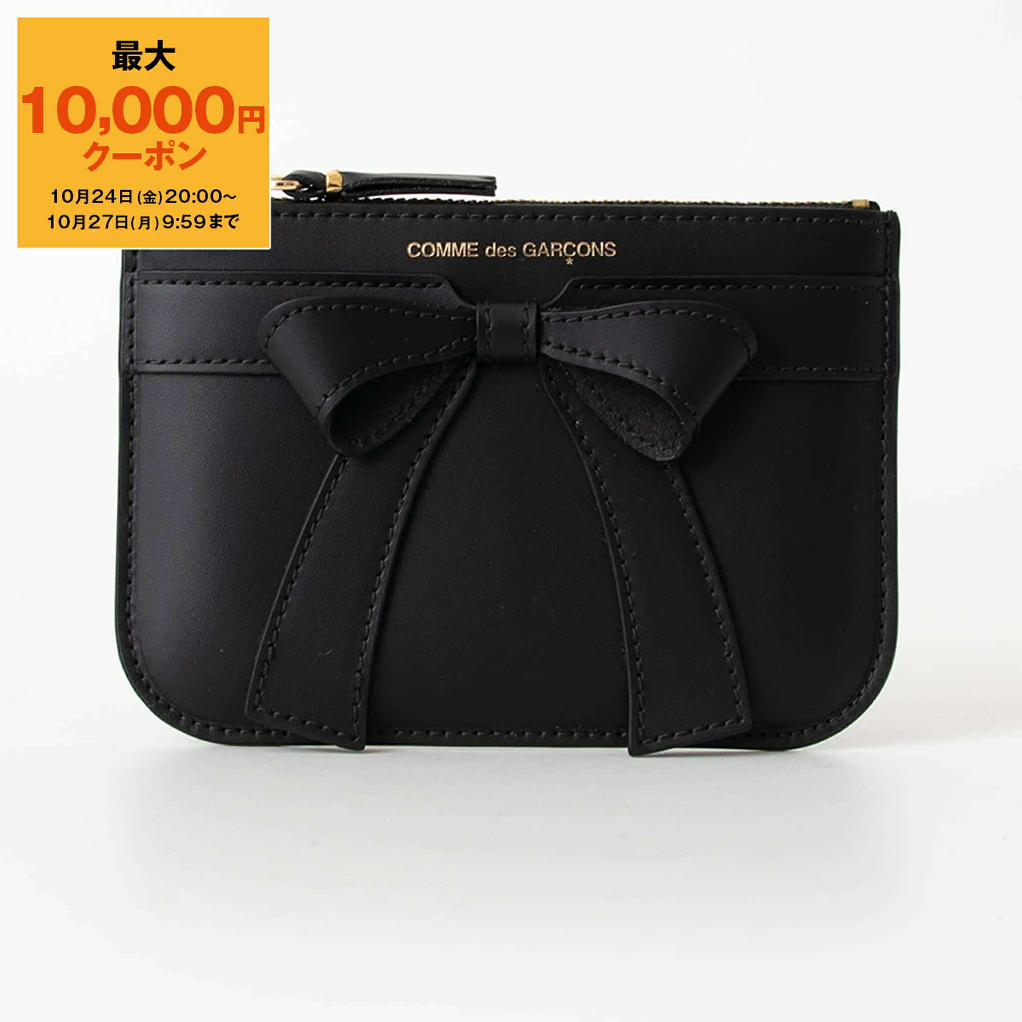 楽天市場】コムデギャルソン COMME DES GARCONS 財布 L字