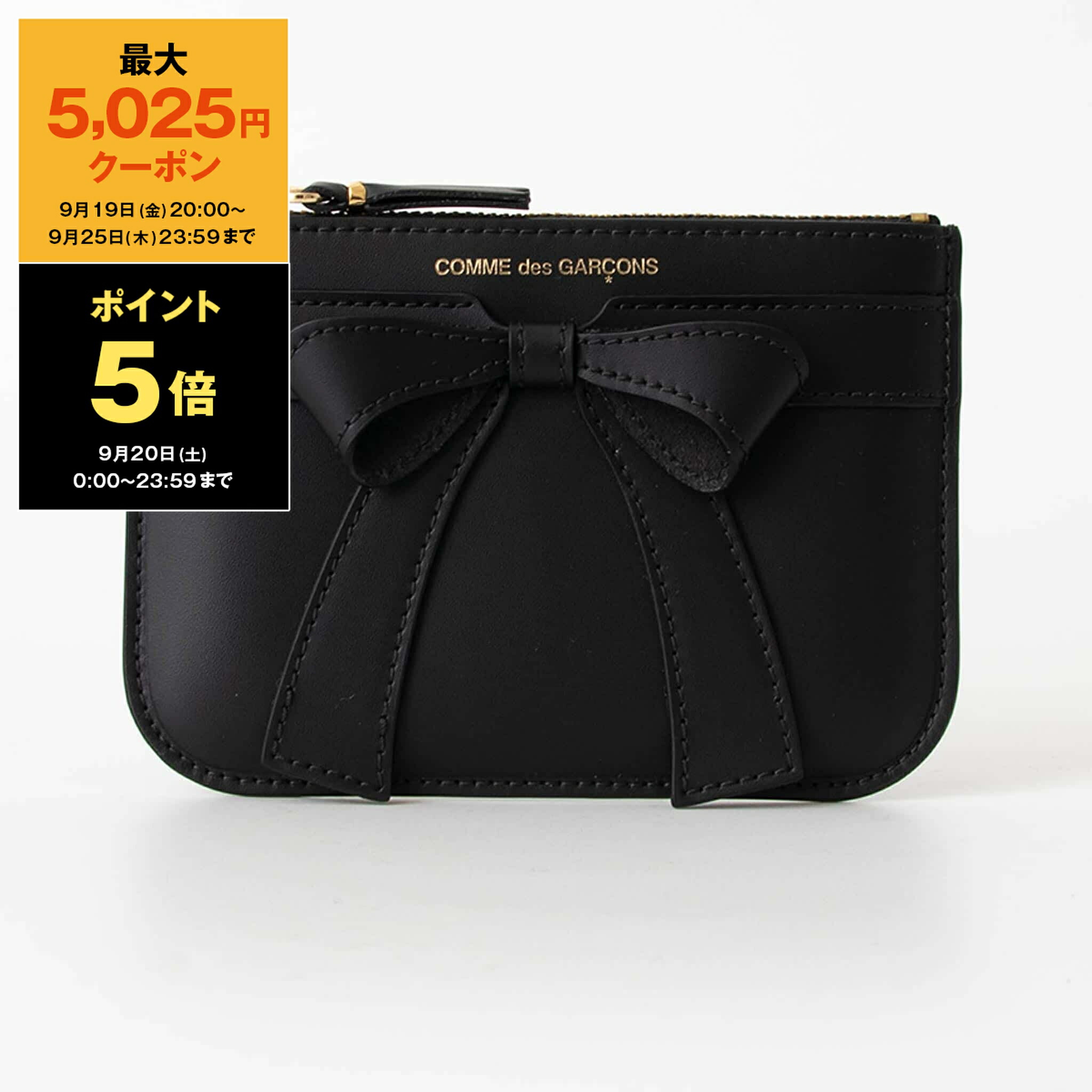Wallet COMME des GARCONS L字ジップ コインケース 楽天市場】【最大5,025円クーポン】コムデギャルソン COMME DES