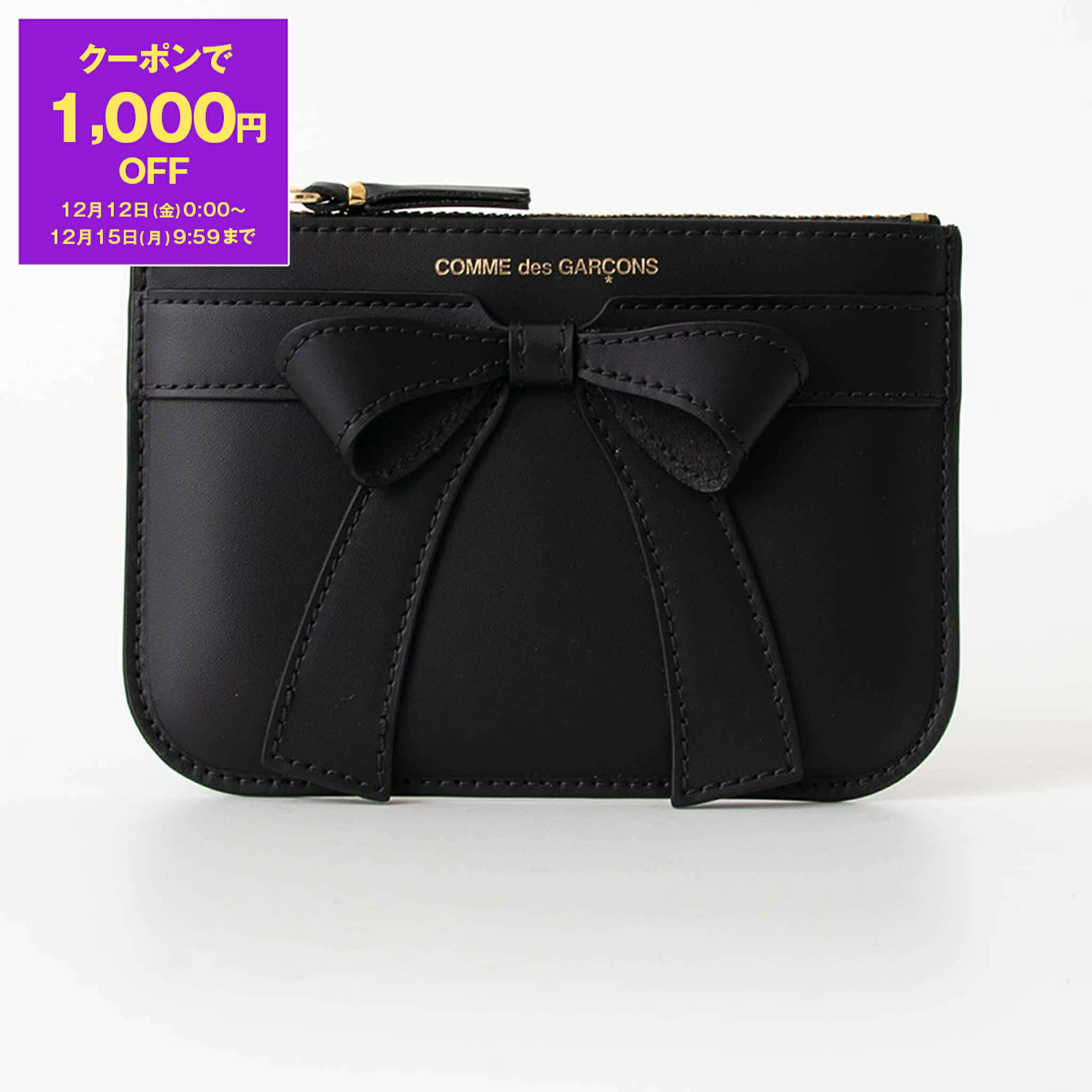 楽天市場】コムデギャルソン COMME des GARCONS Big Bow ビッグ ボウ 楽天市場】コムデギャルソン COMME des GARCONS Big Bow ビッグ ボウ