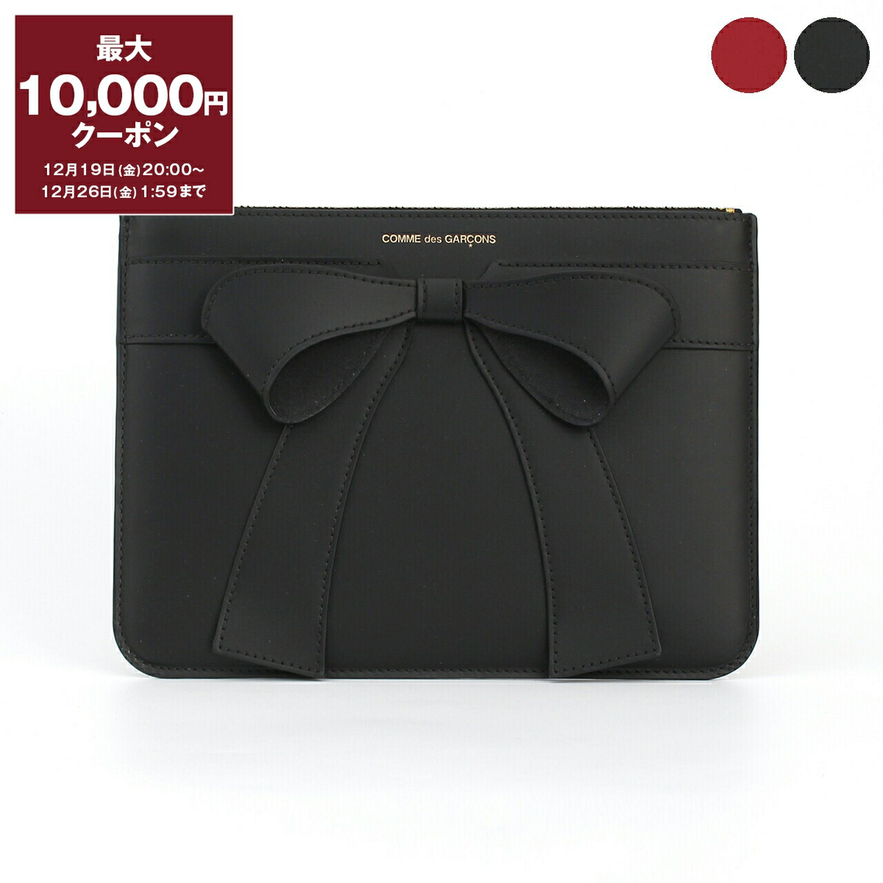 楽天市場】コムデギャルソン COMME DES GARCONS ポーチ GOLD LINE ZIP