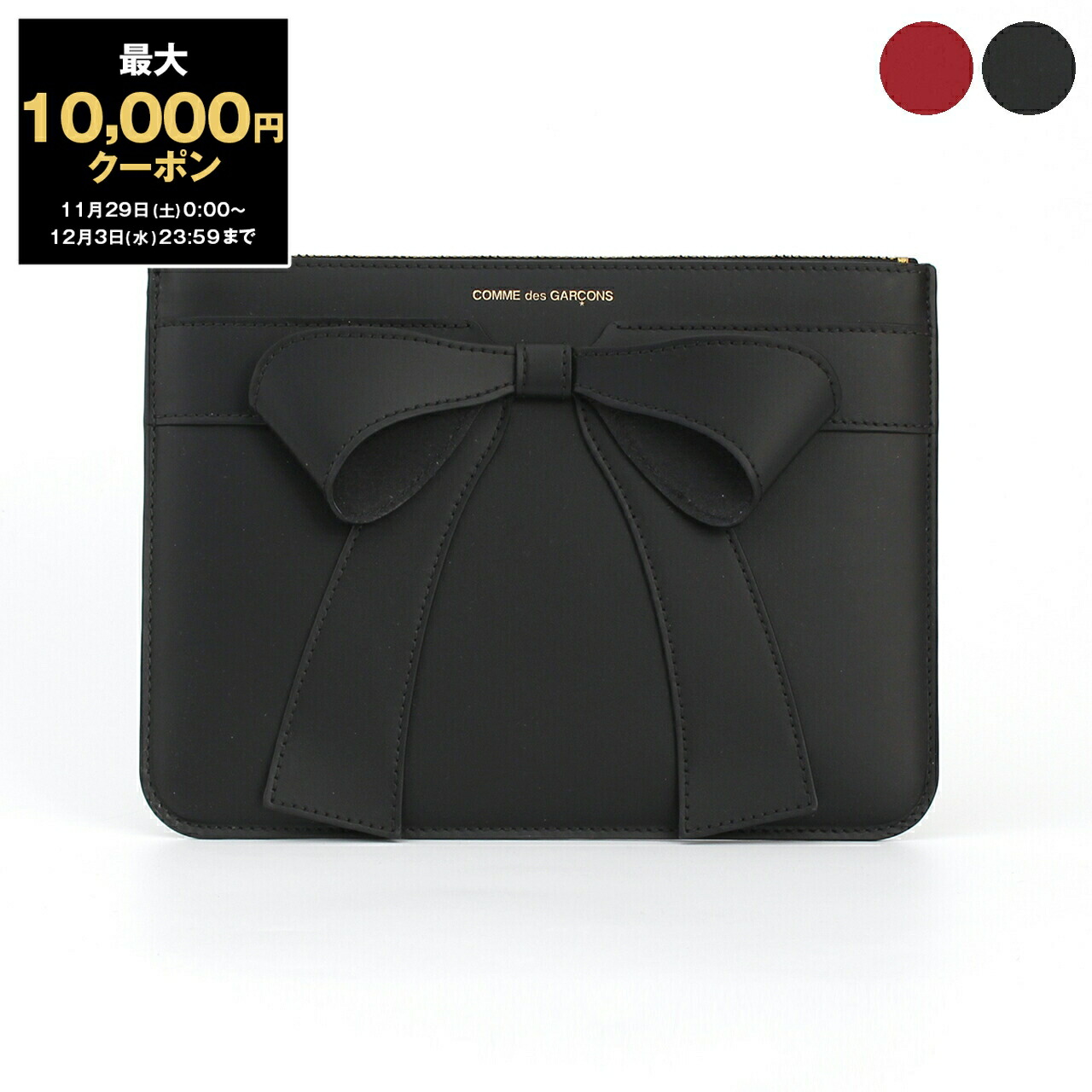 楽天市場】コムデギャルソン COMME DES GARCONS ポーチ GOLD LINE ZIP