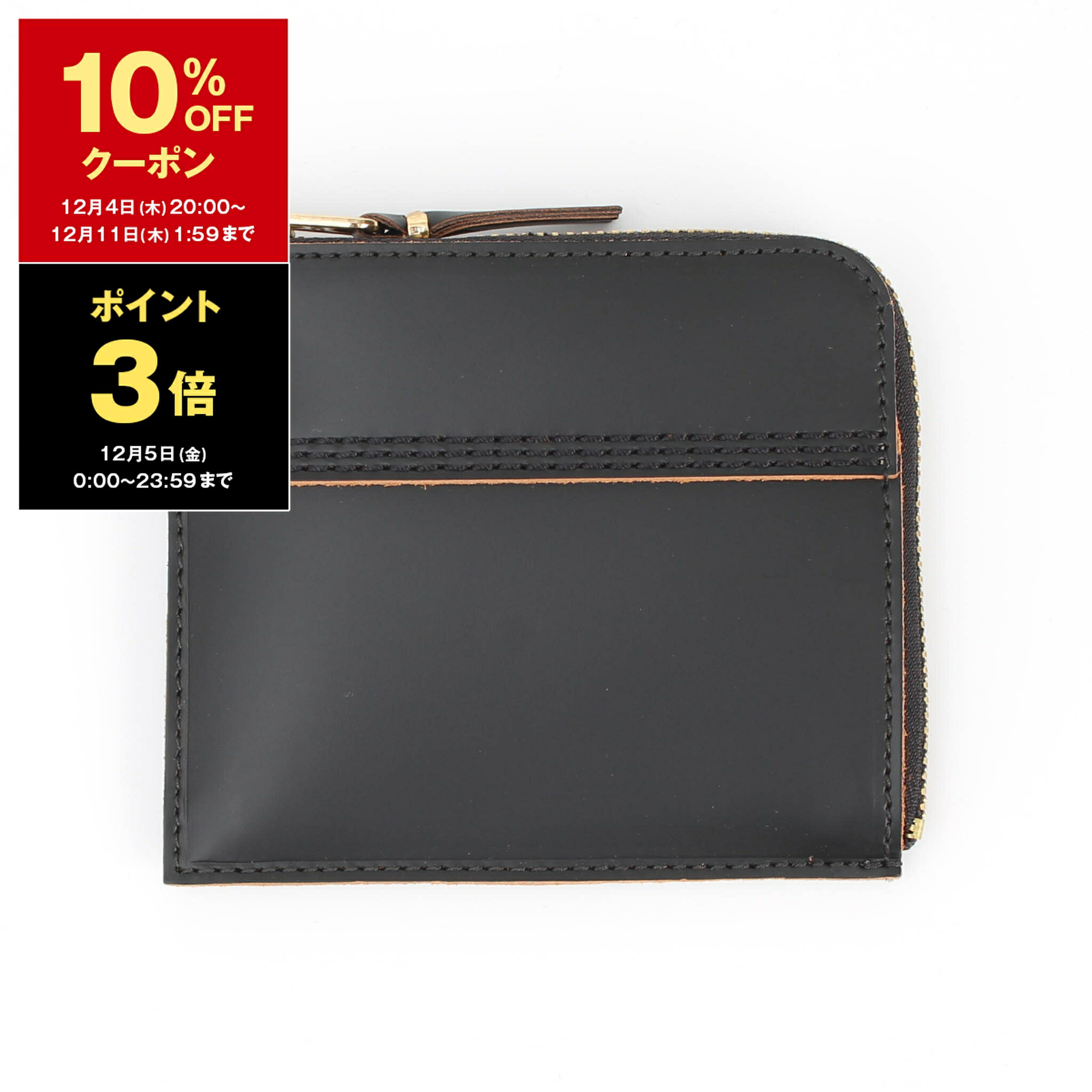 楽天市場】【10％OFFクーポン＆ポイント3倍】コムデギャルソン COMME