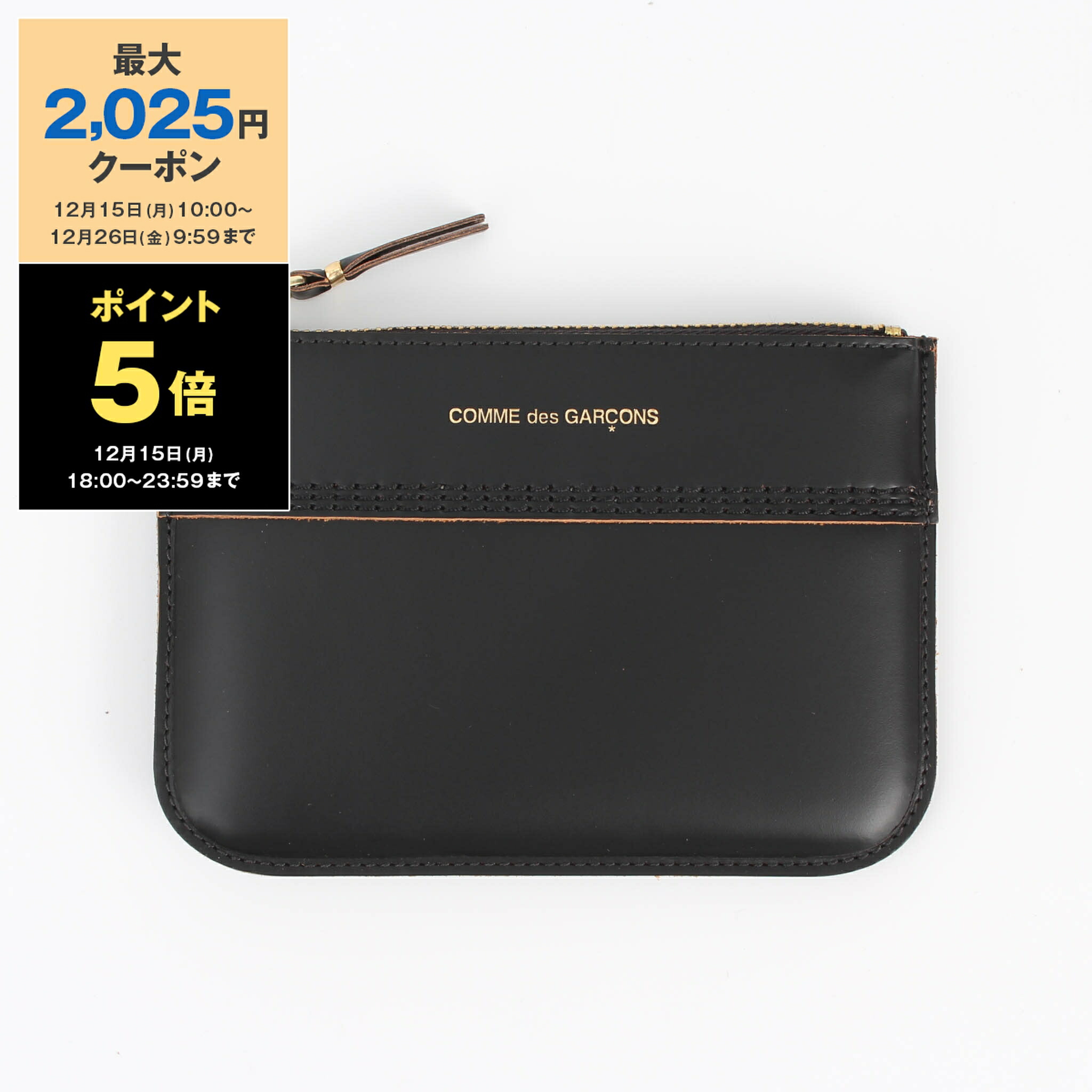 楽天市場】【最大2,025円クーポン】コムデギャルソン COMME DES