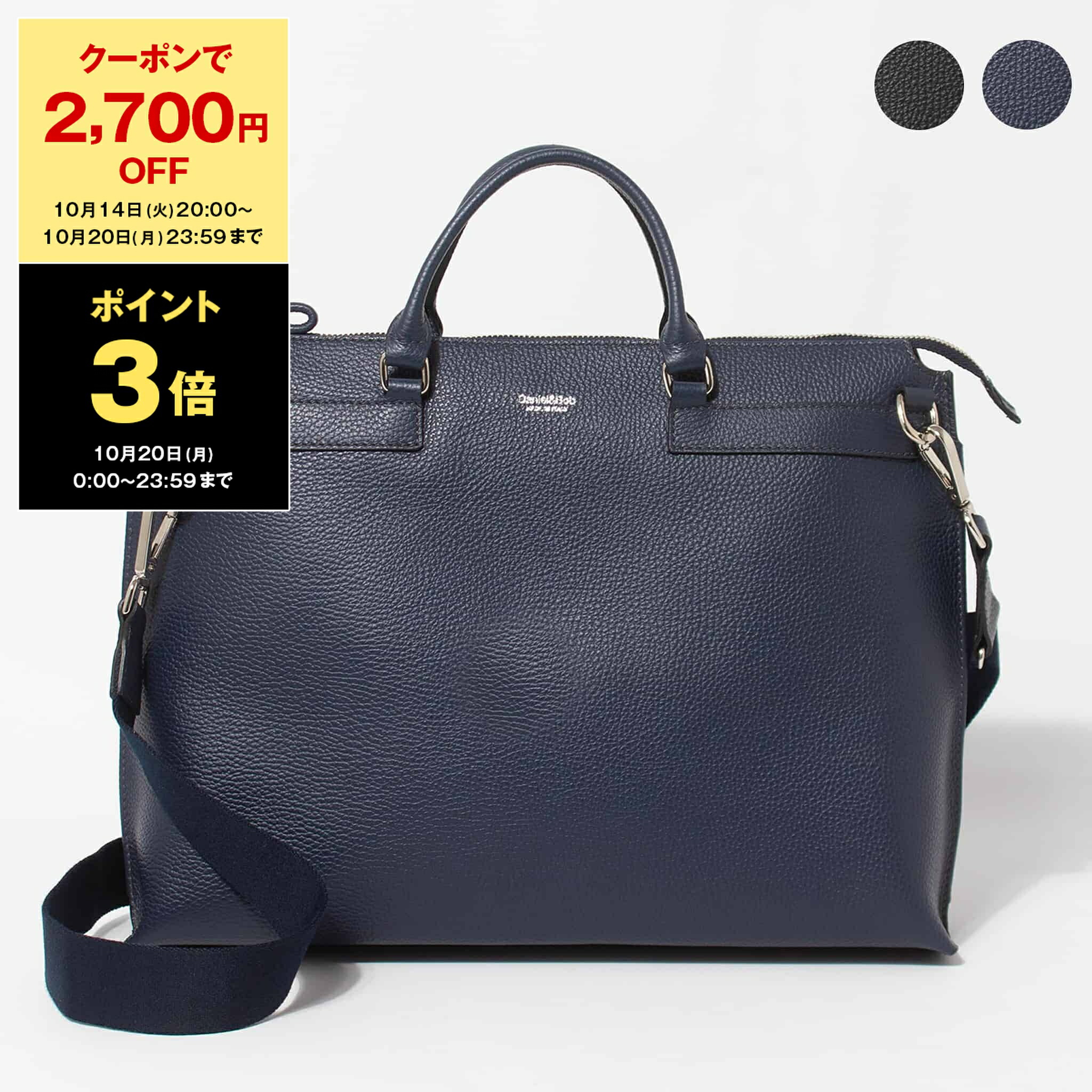 スマイソンレザービジネスバッグ 楽天市場】スマイソン SMYTHSON バッグ 2WAYブリーフケース