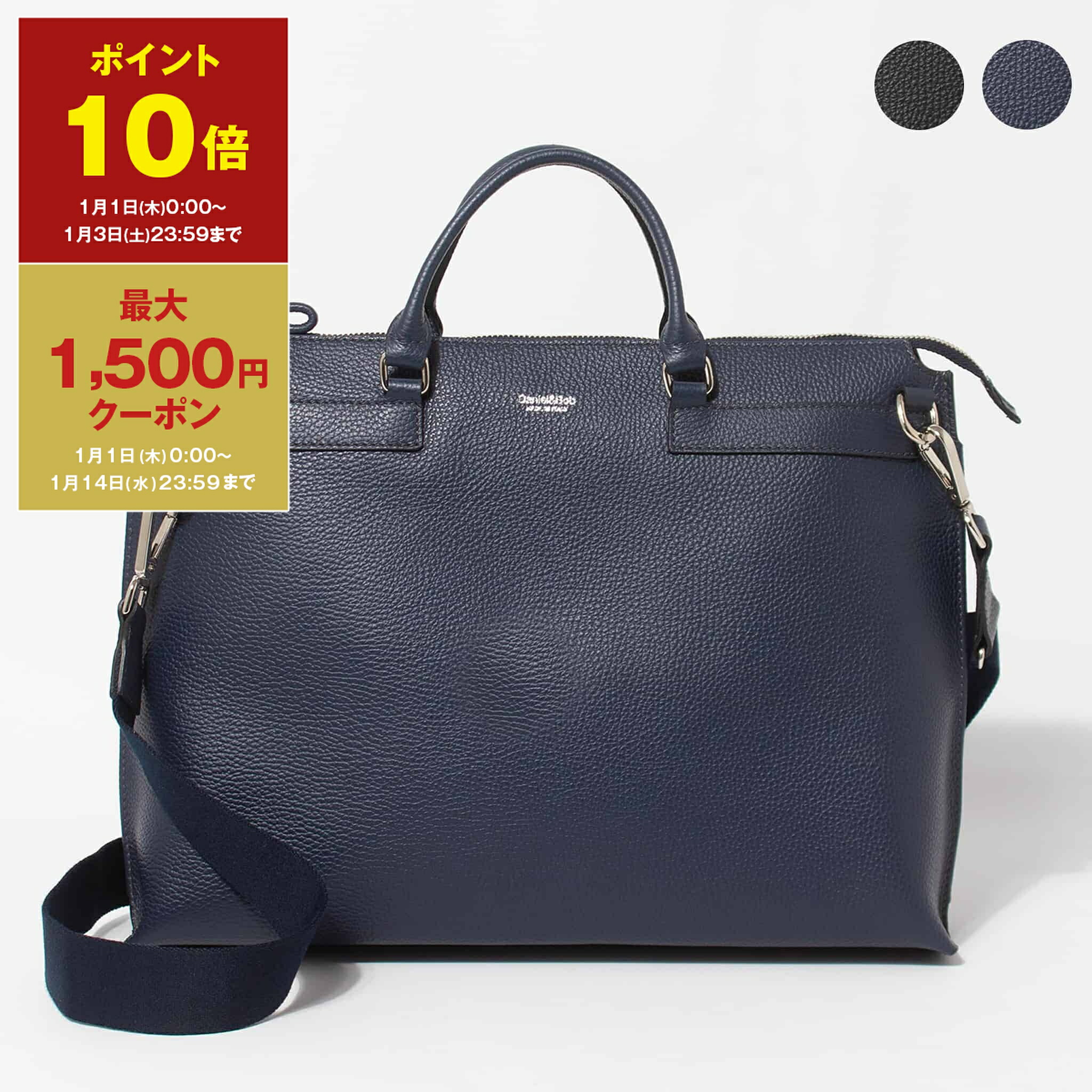 グレンロイヤル ビジネスバッグ GLENROYAL（グレンロイヤル） ビジネスバッグ 「GLENROYAL/グレン